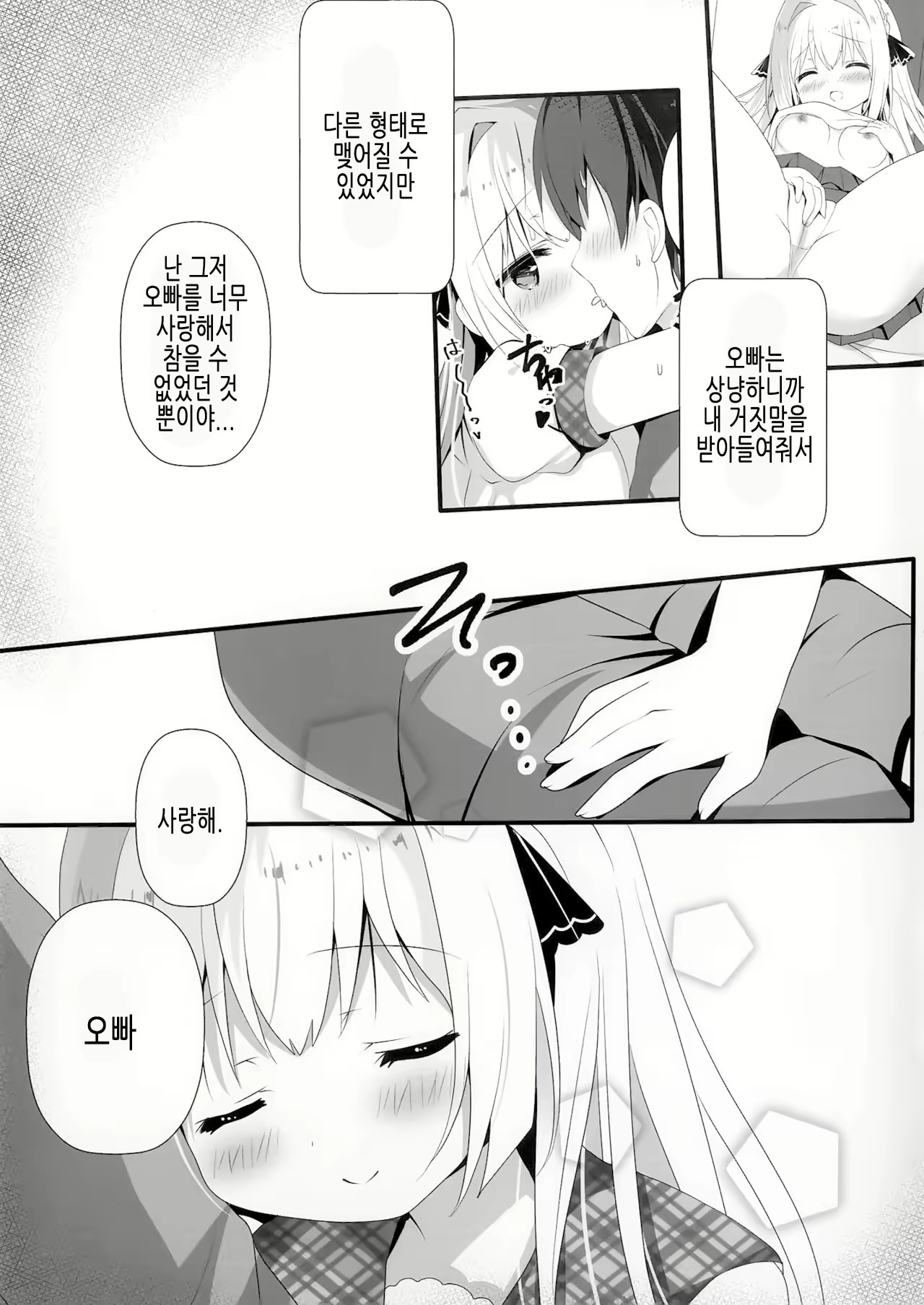 Content 2105064 - 25 페이지