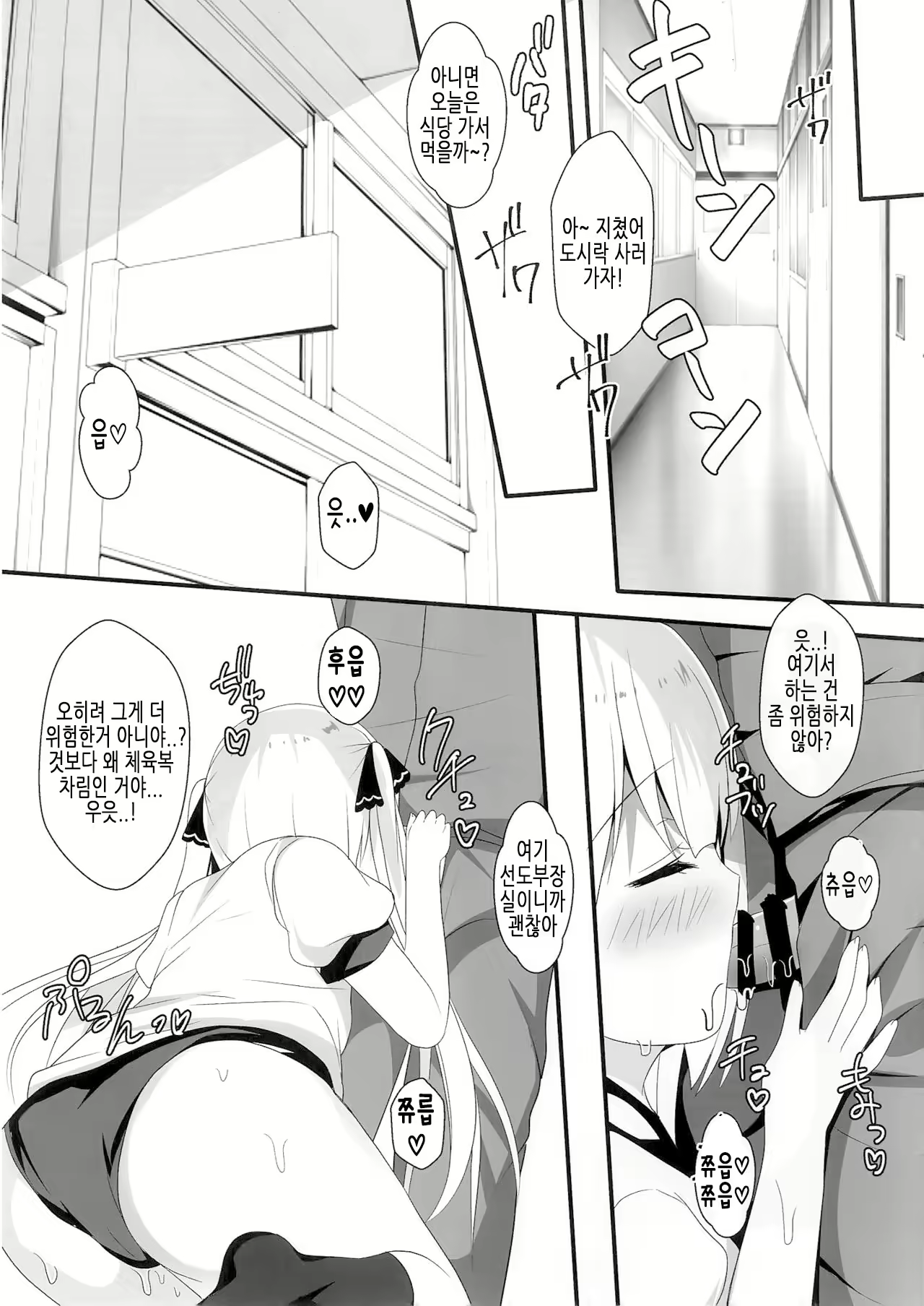 Content 2105064 - 7 페이지