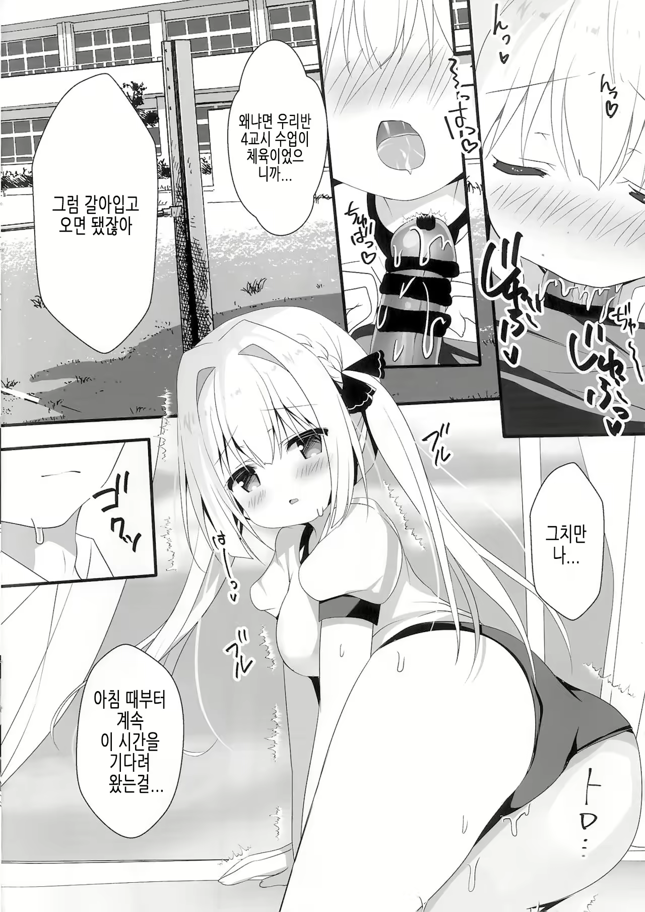 Content 2105064 - 8 페이지