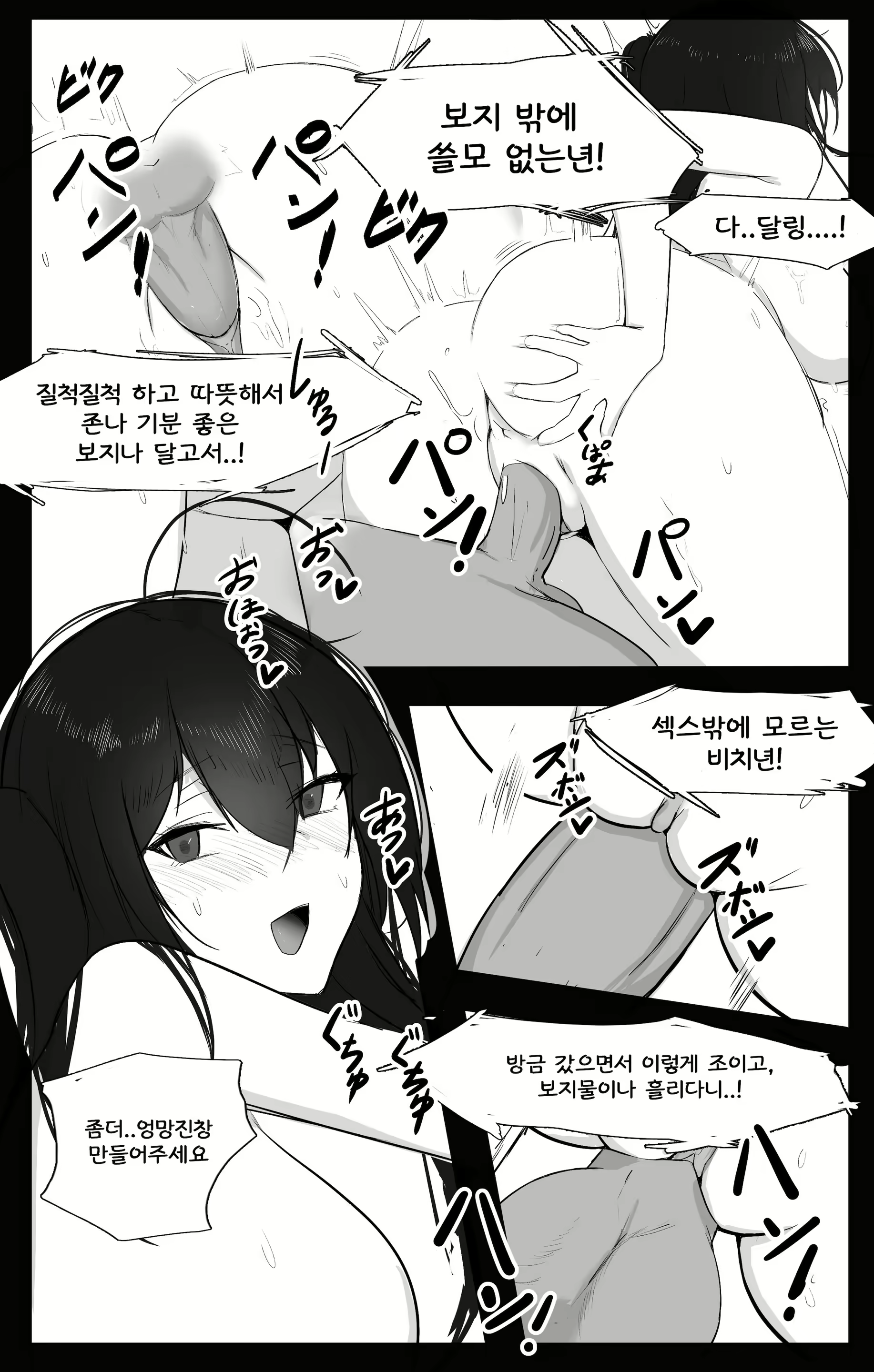 Content 2105243 - 10 페이지