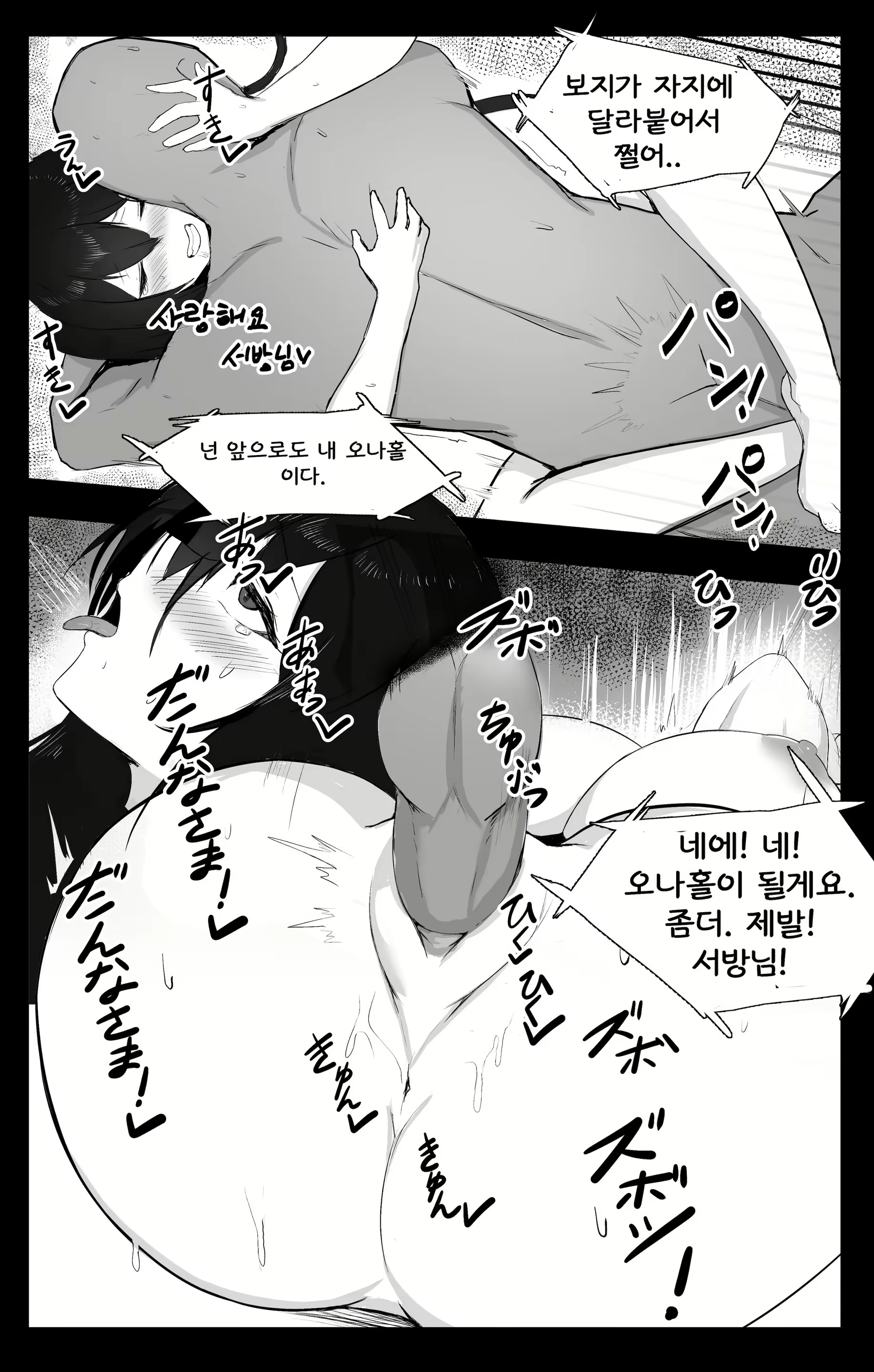 Content 2105243 - 13 페이지
