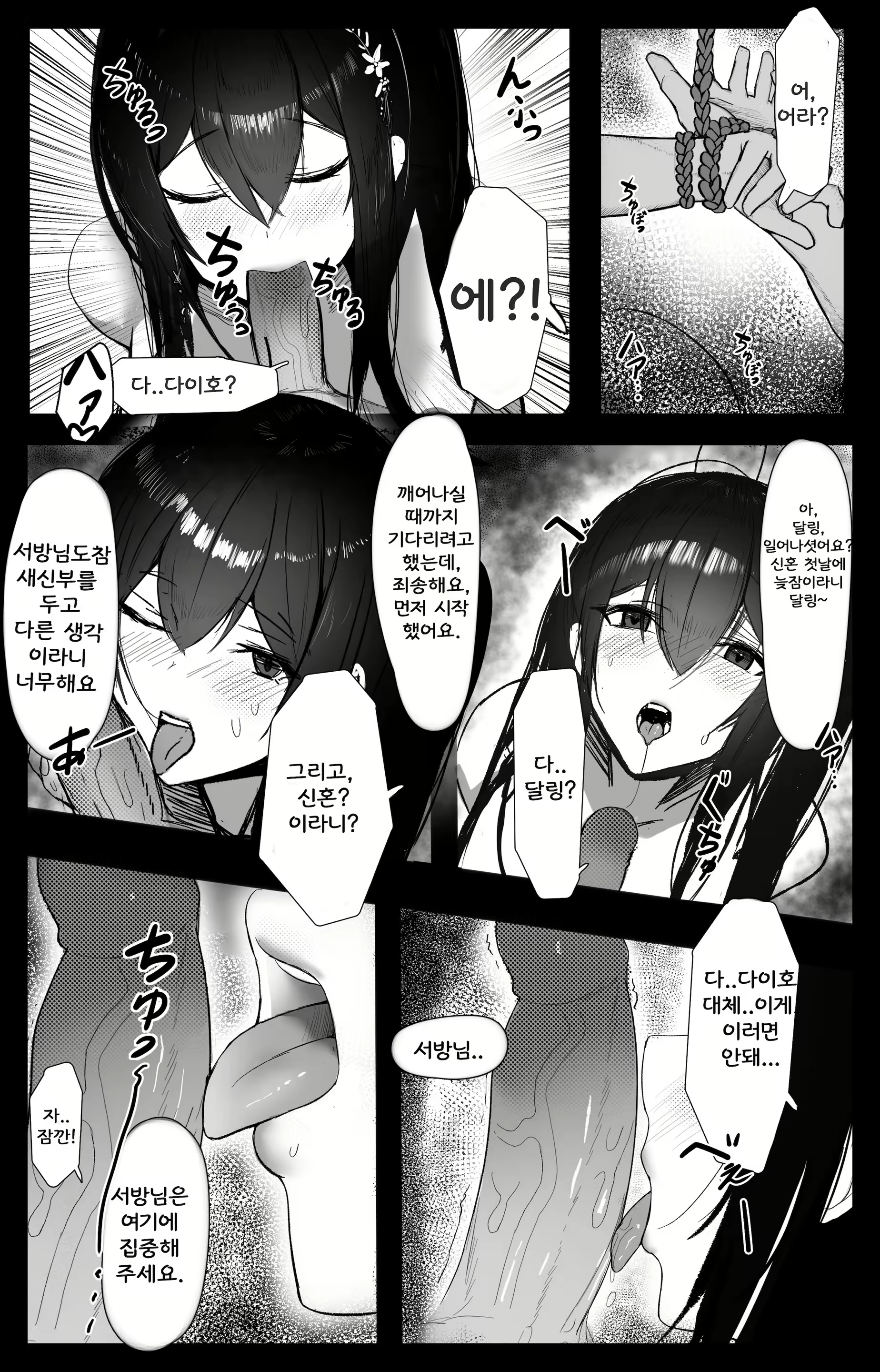 Content 2105243 - 2 페이지