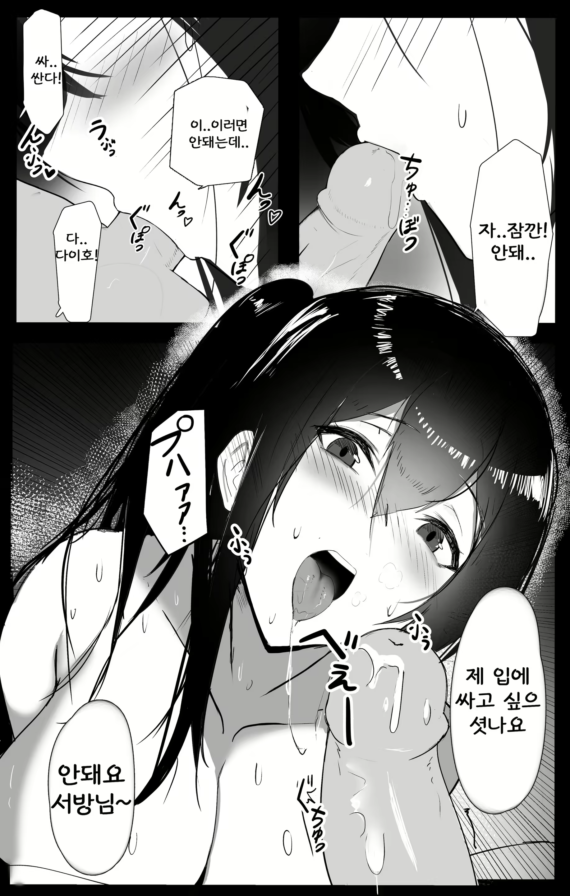 Content 2105243 - 3 페이지
