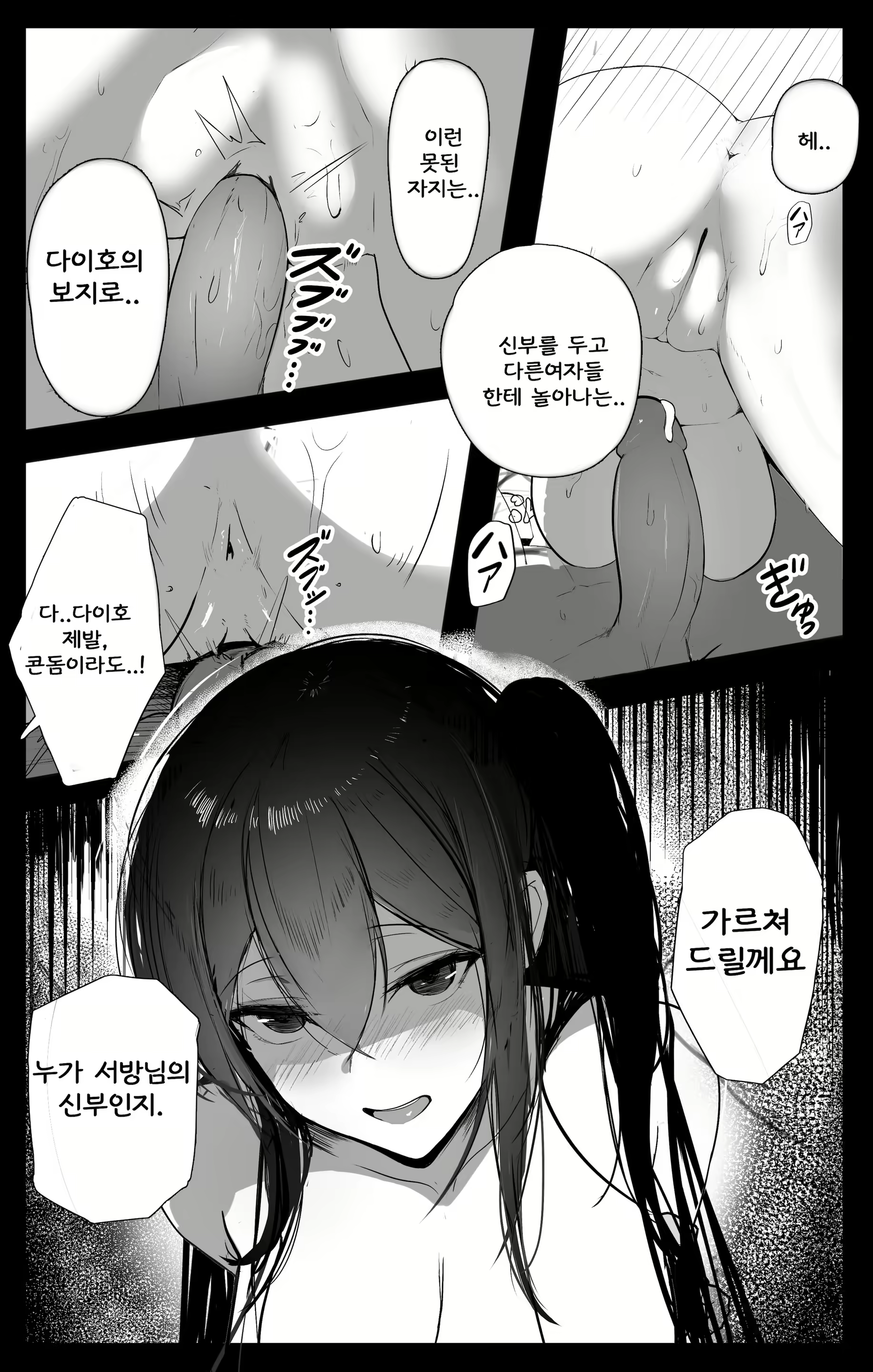 Content 2105243 - 4 페이지
