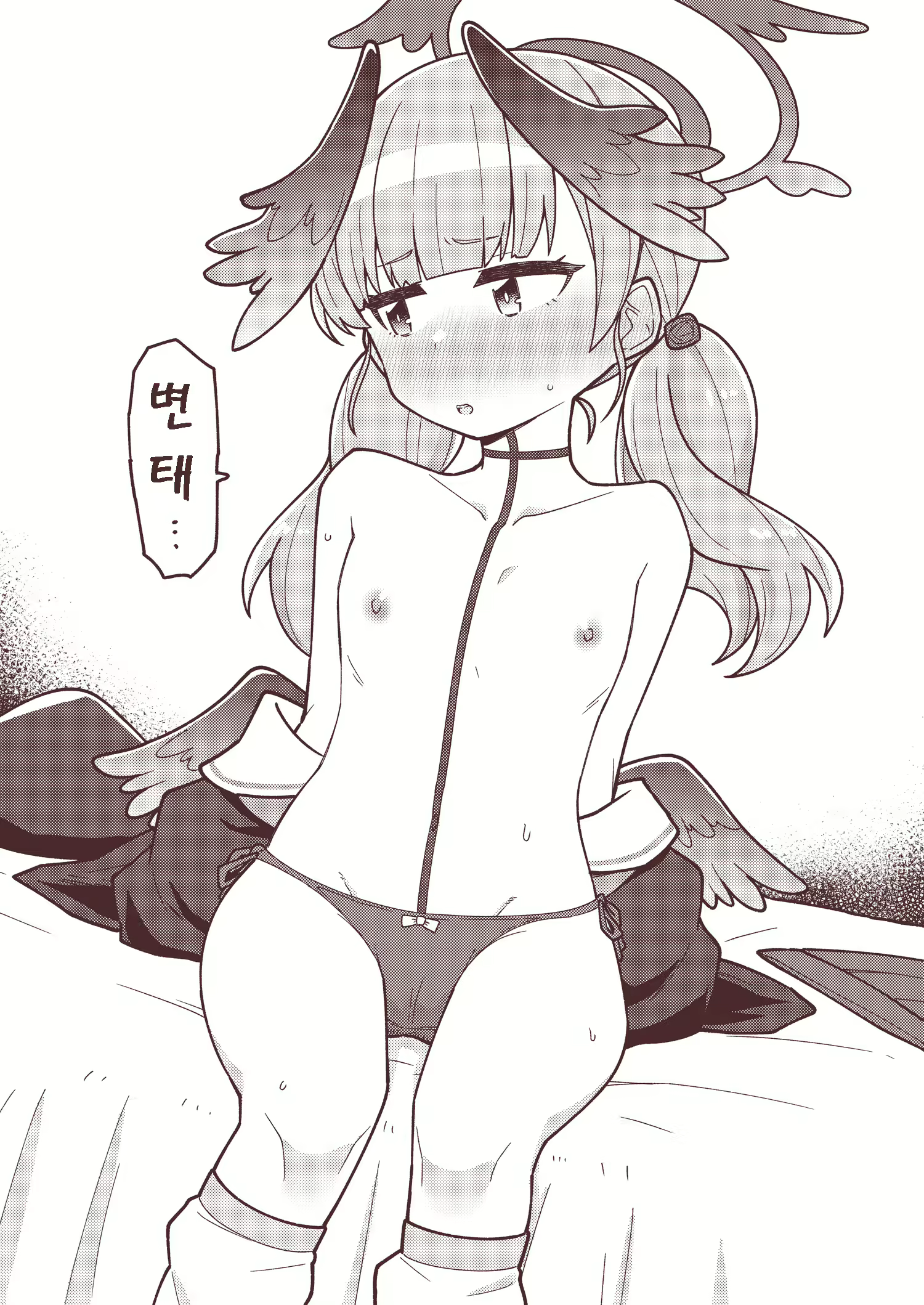 Content 2105254 - 14 페이지
