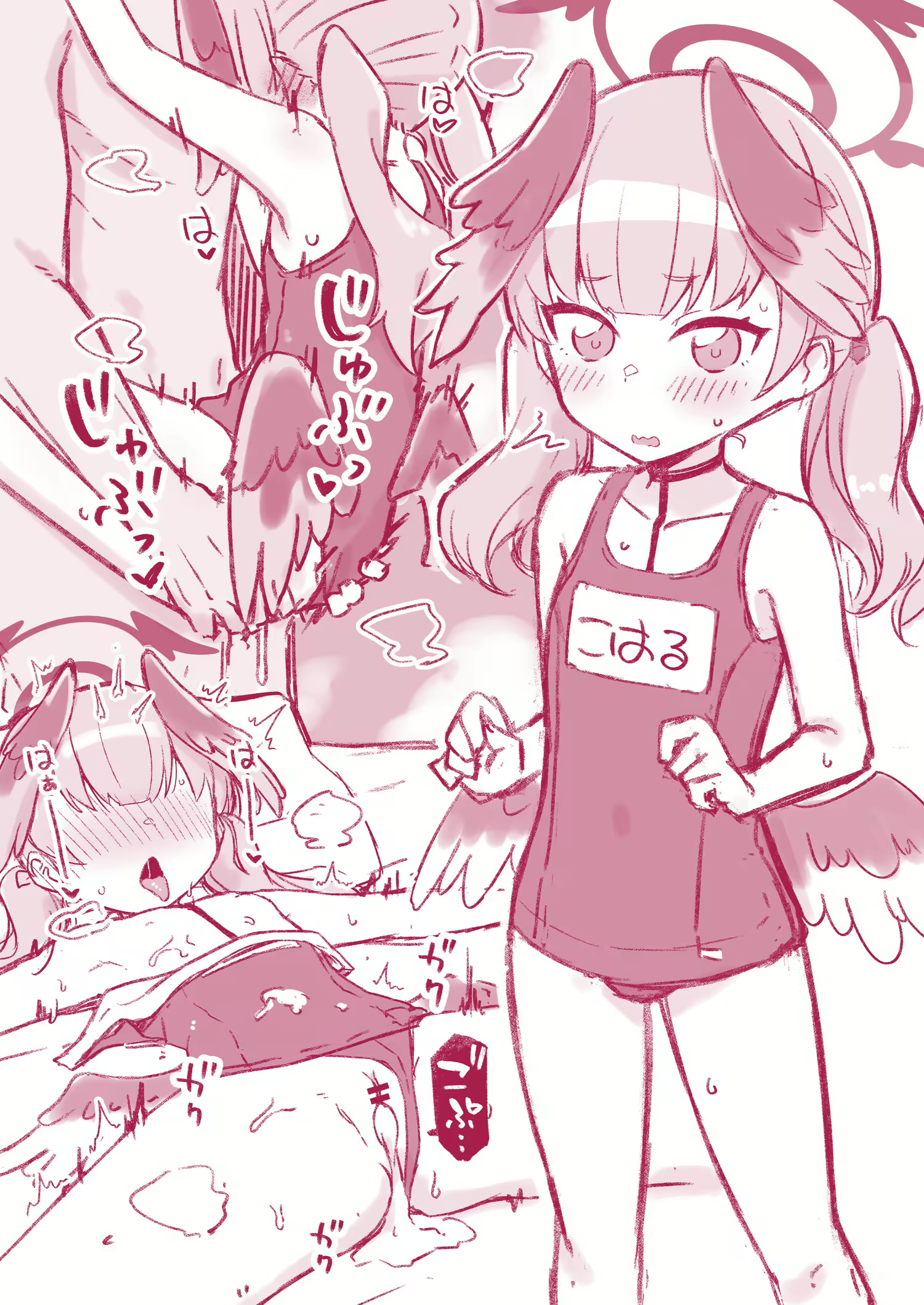 Content 2105254 - 15 페이지