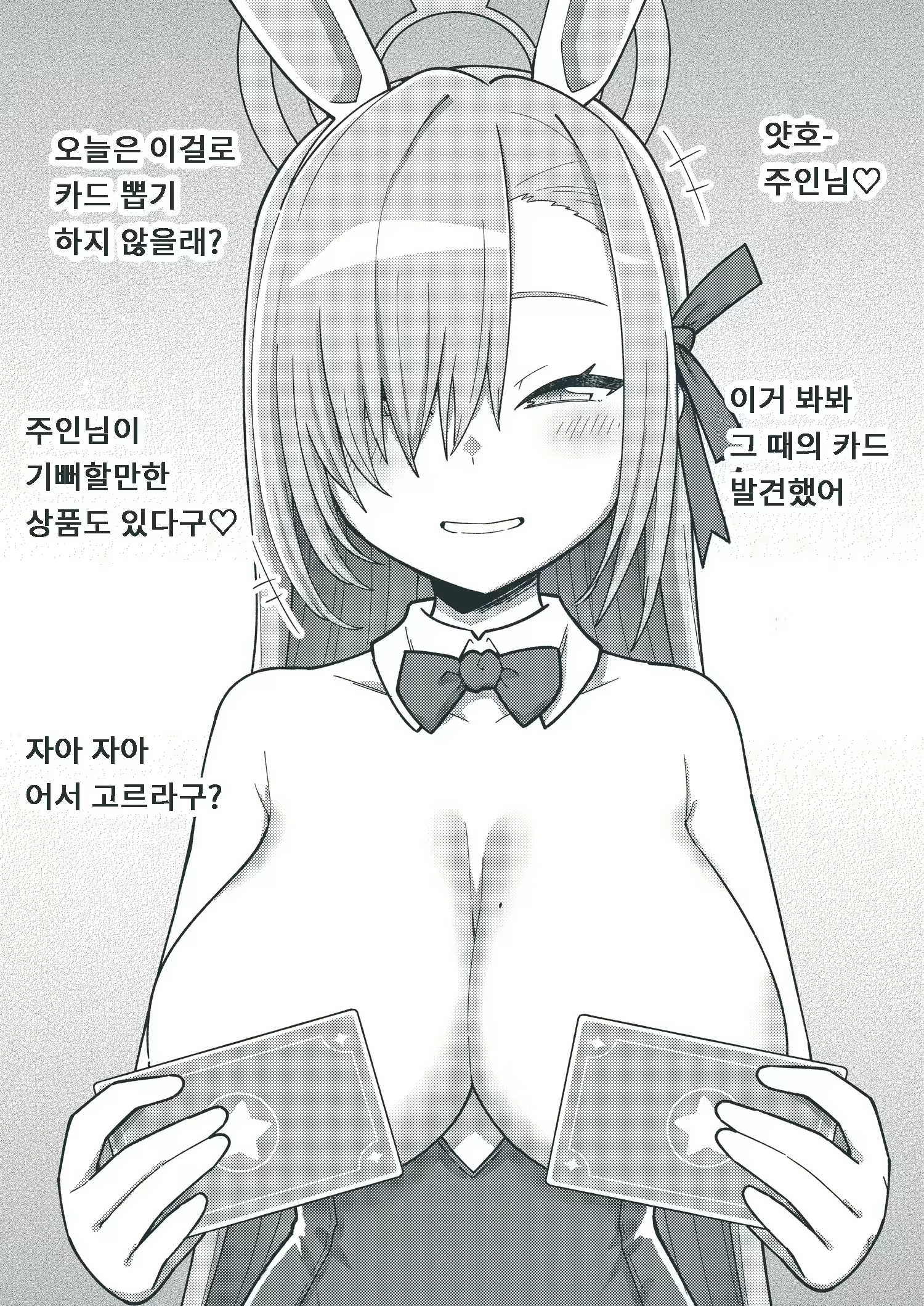 Content 2105254 - 30 페이지