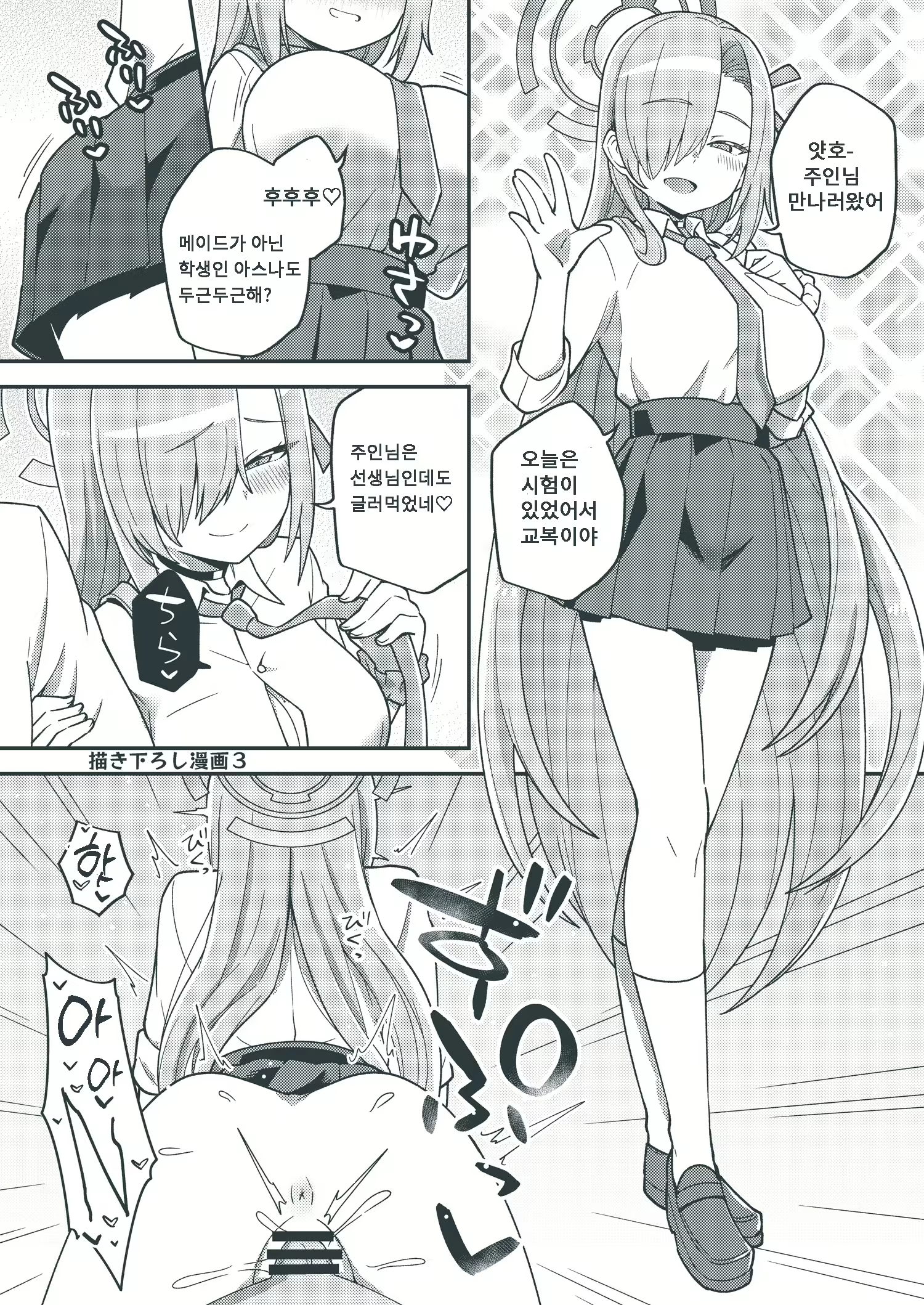 Content 2105254 - 34 페이지