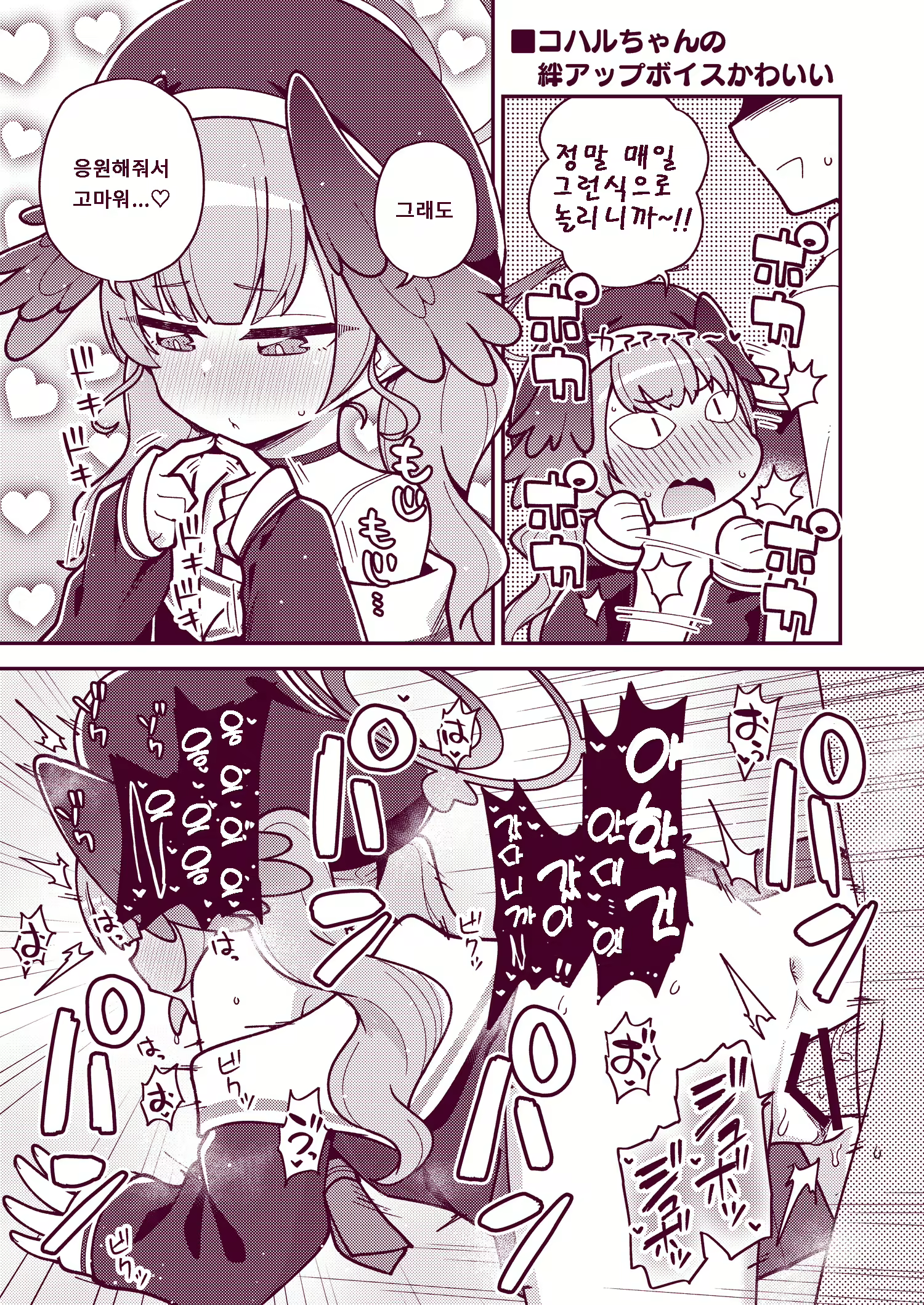 Content 2105254 - 7 페이지