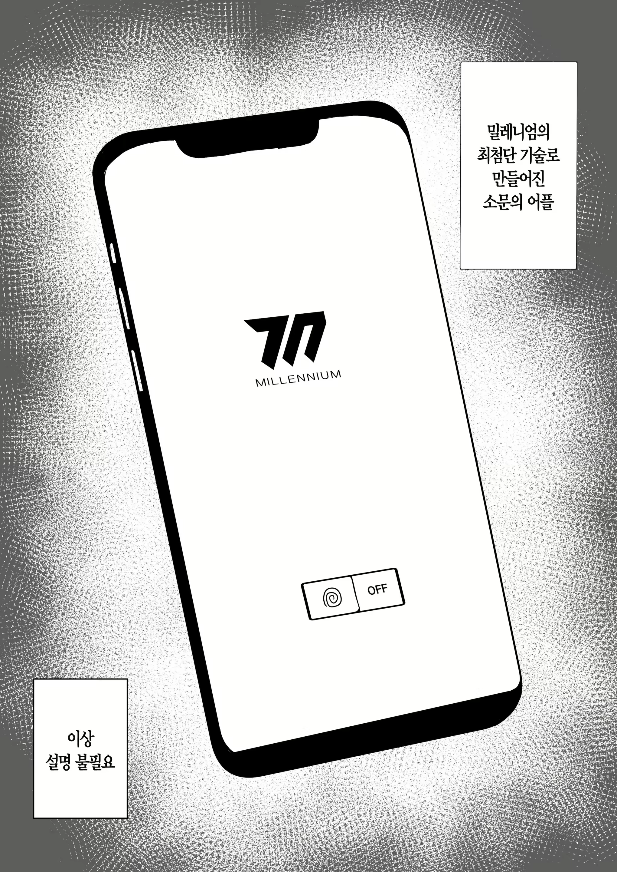 Content 2105371 - 4 페이지