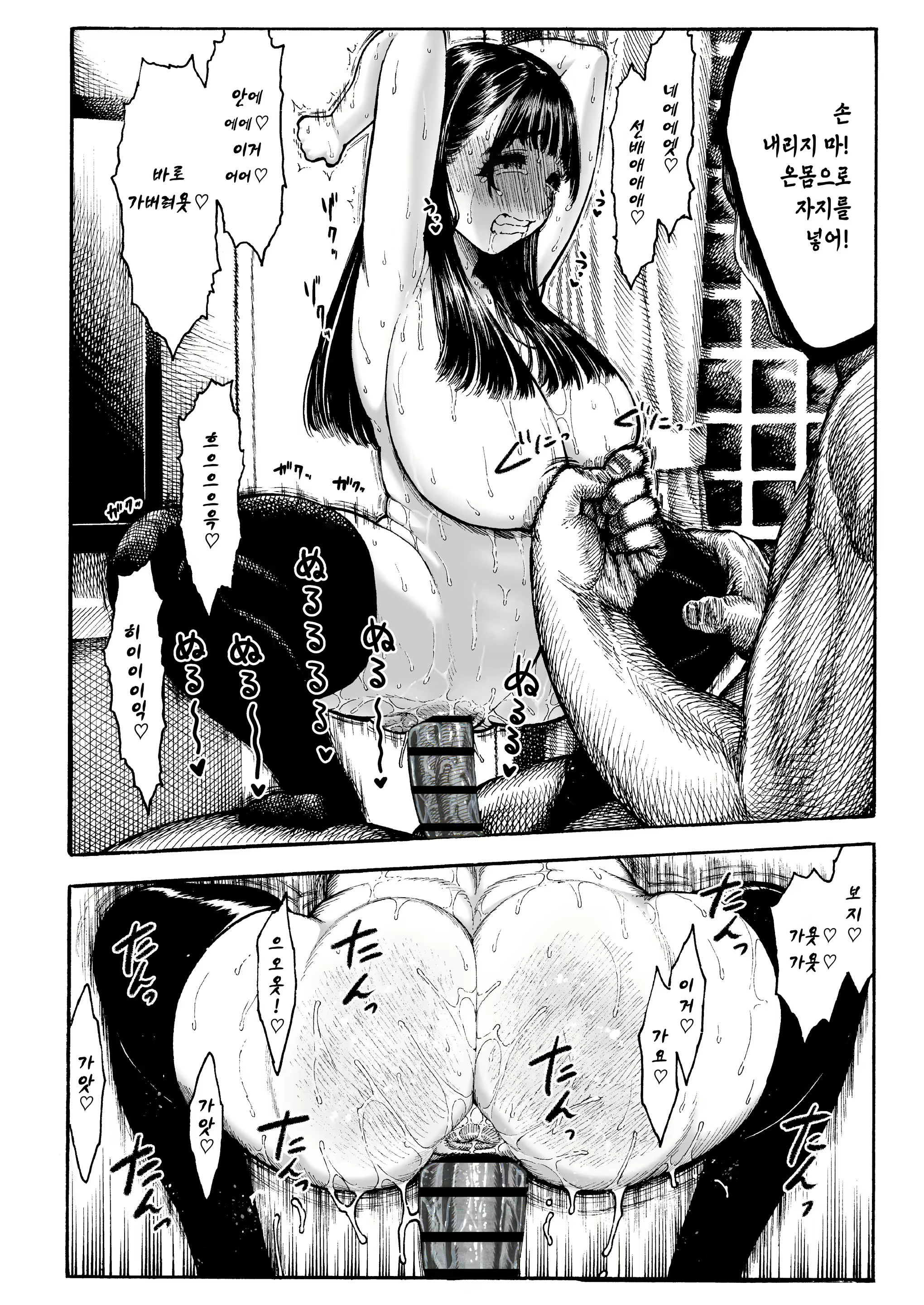 Content 2105786 - 21 페이지