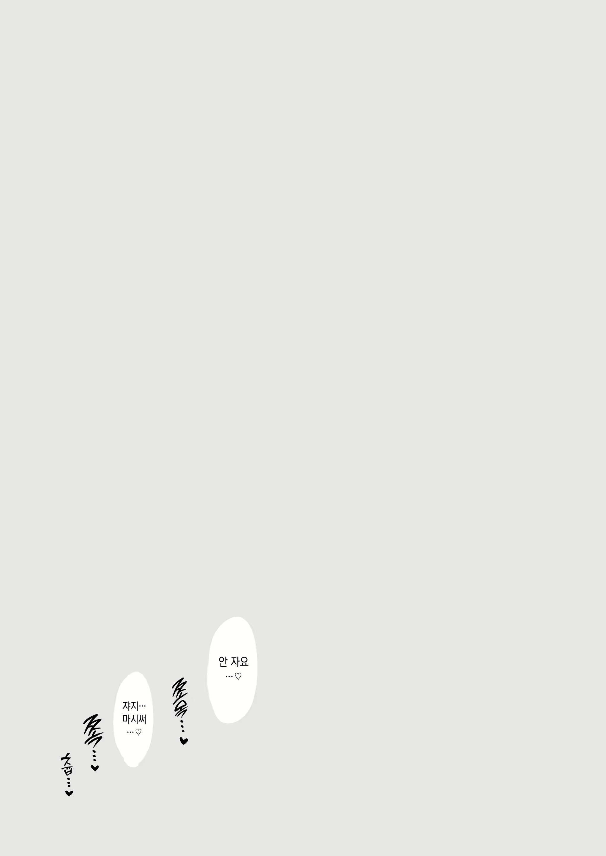 Content 2105786 - 38 페이지