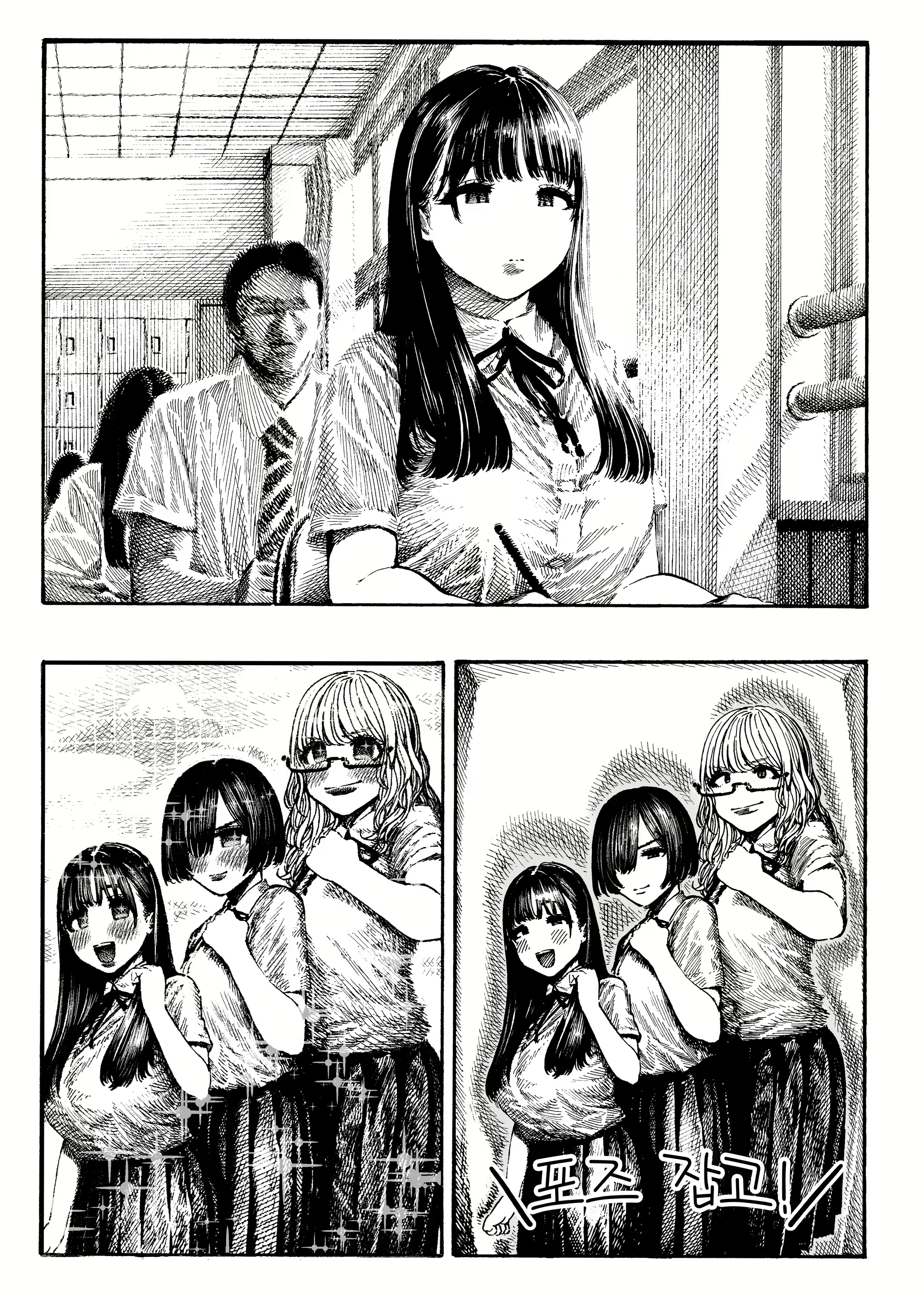 Content 2105786 - 4 페이지