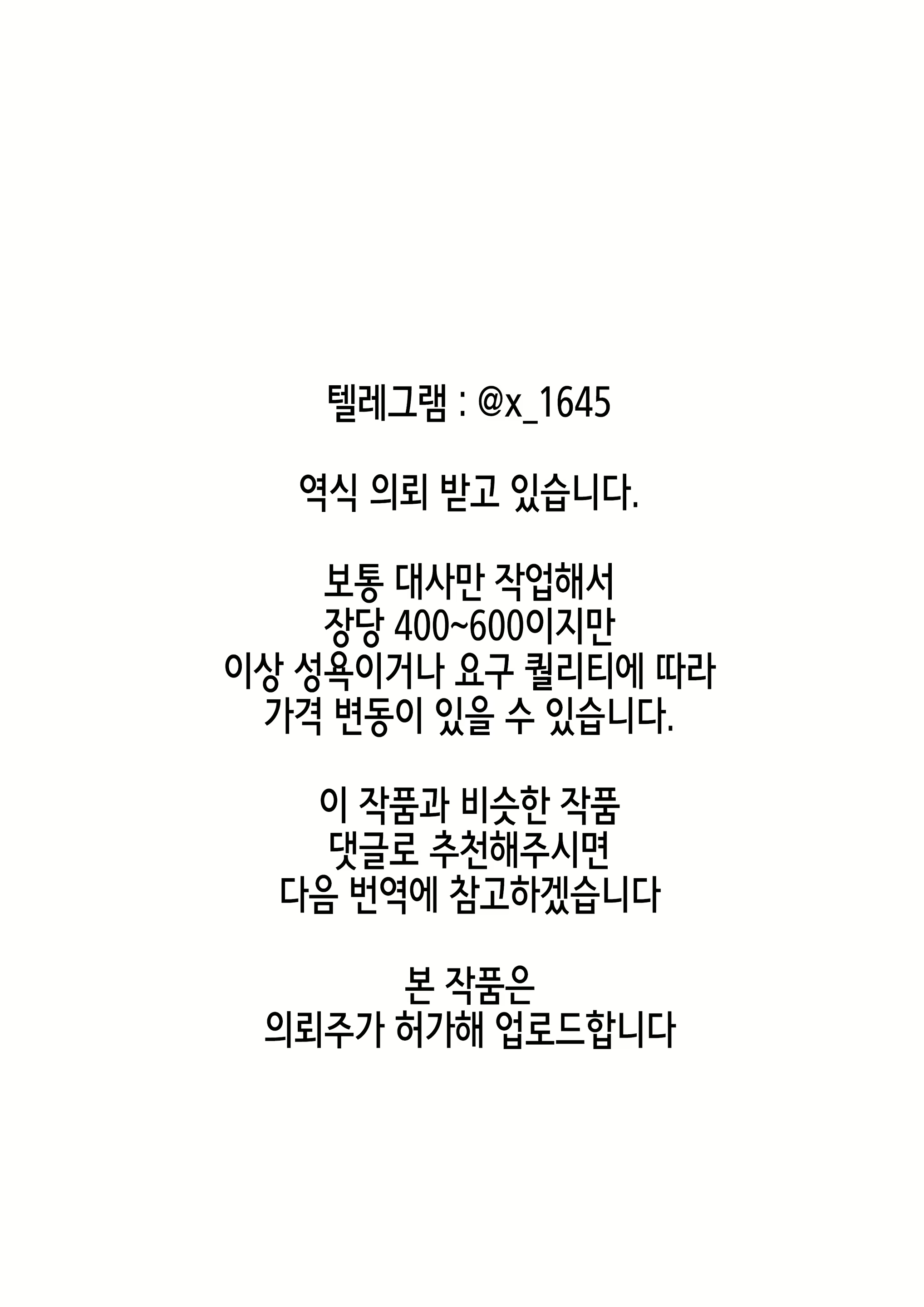 Content 2105863 - 2 페이지
