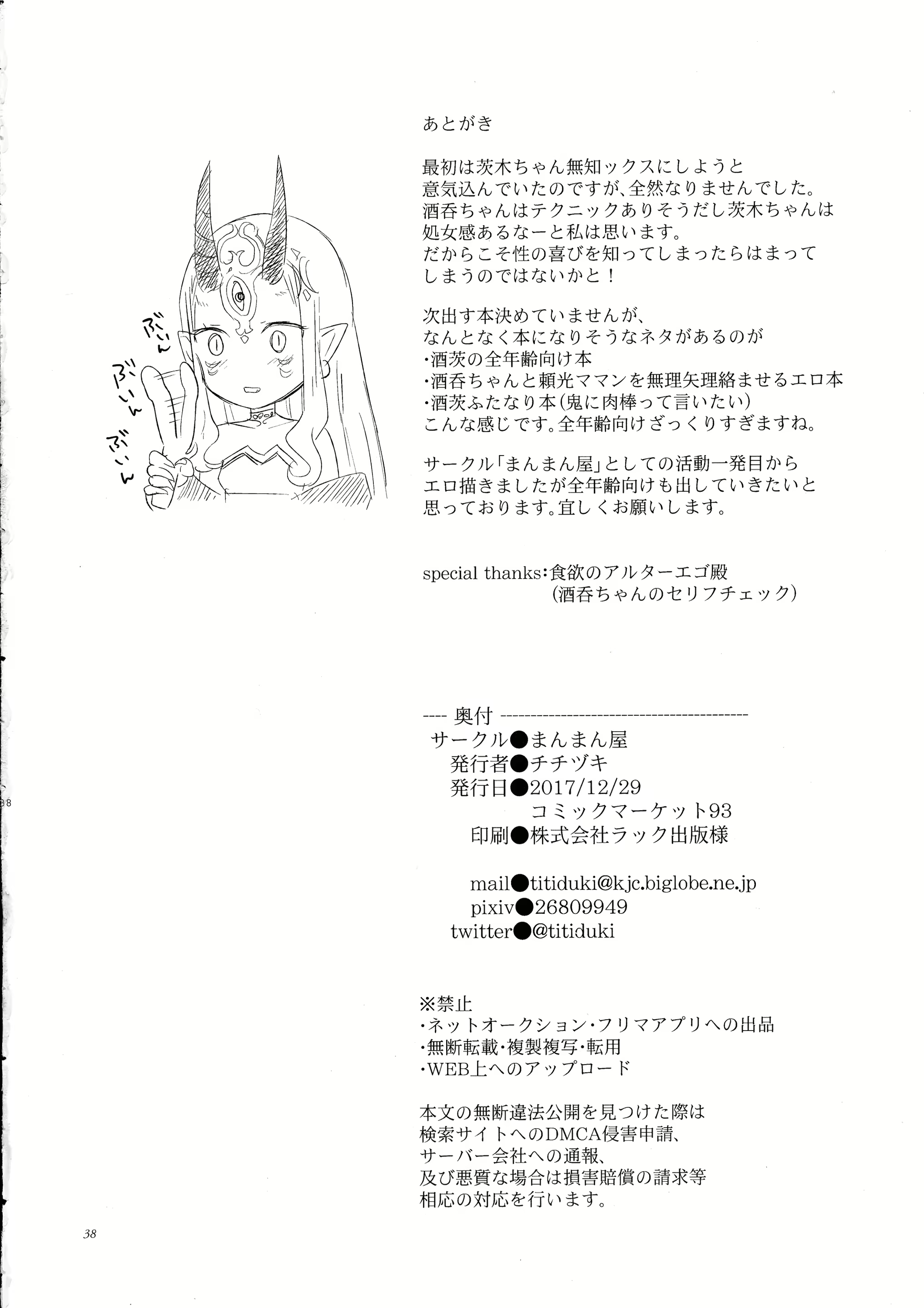 Content 2105863 - 38 페이지