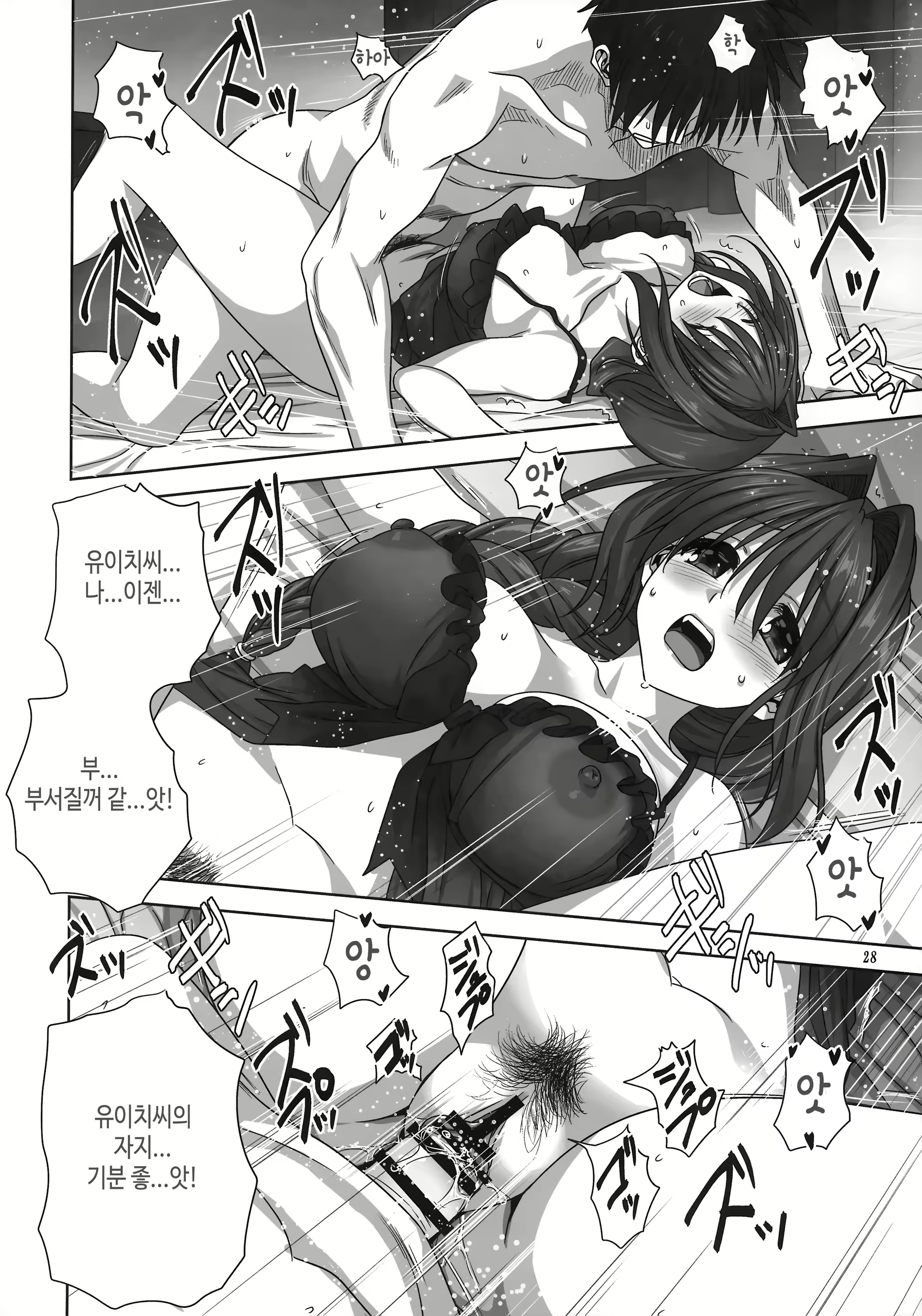 Content 2105929 - 27 페이지
