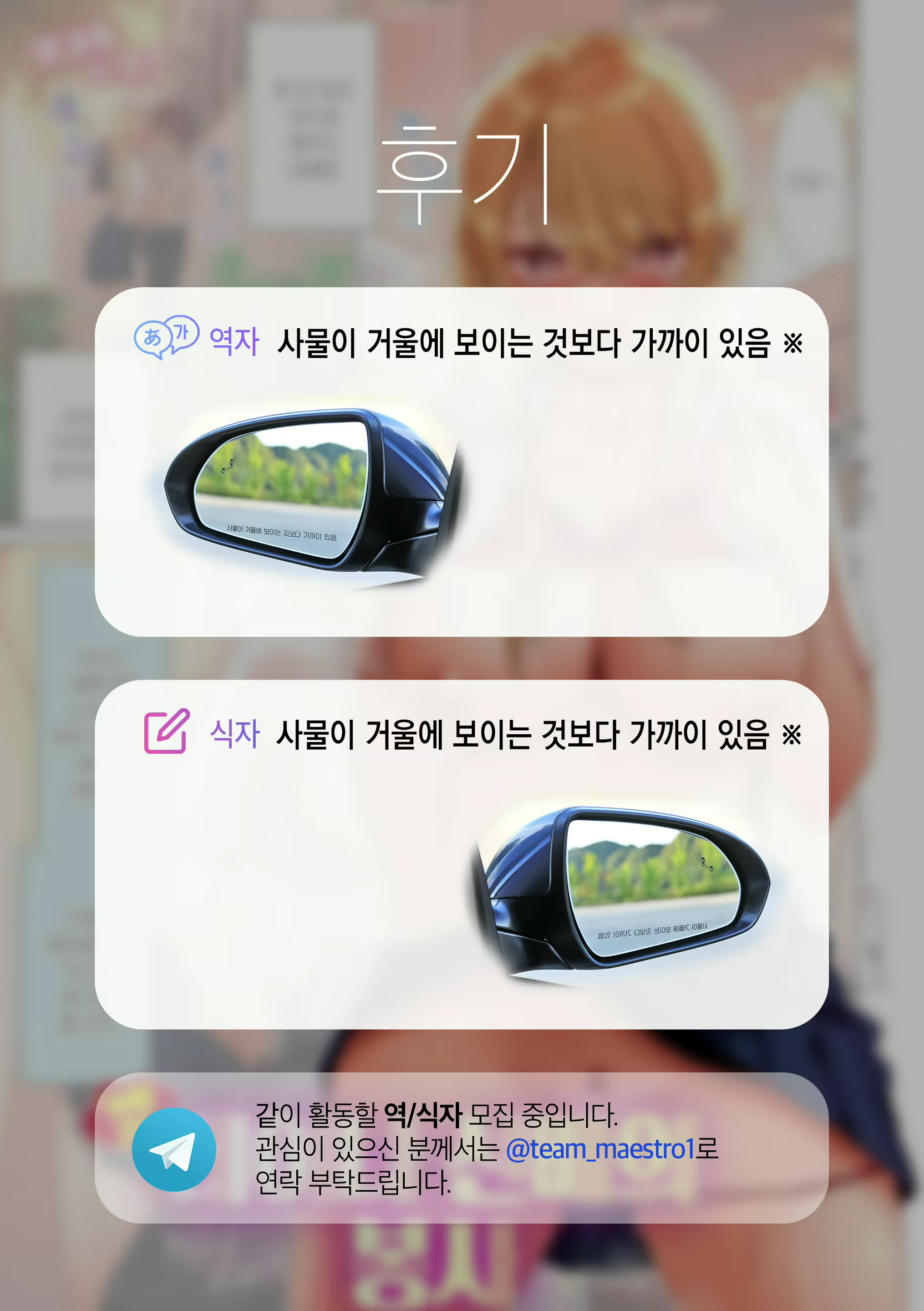 Content 2105953 - 10 페이지