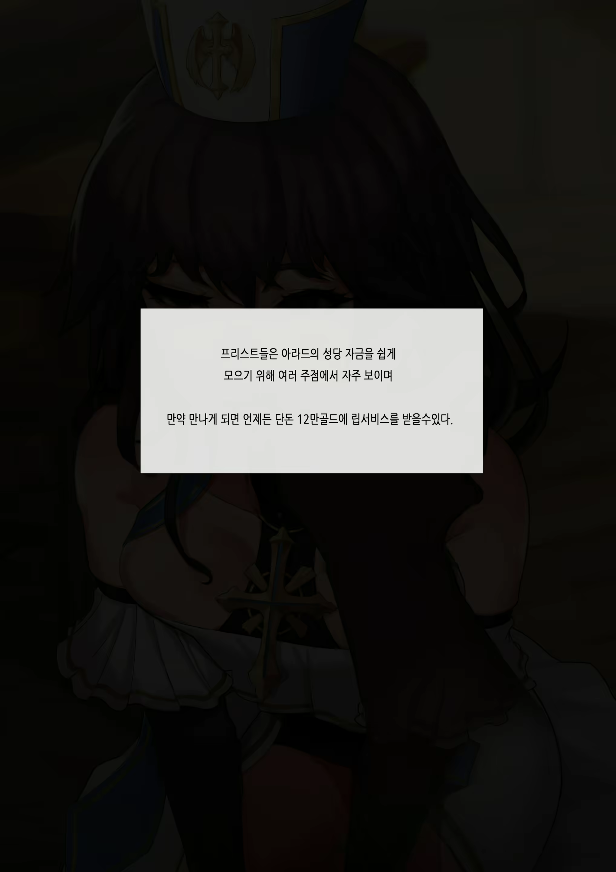 Content 2106024 - 15 페이지