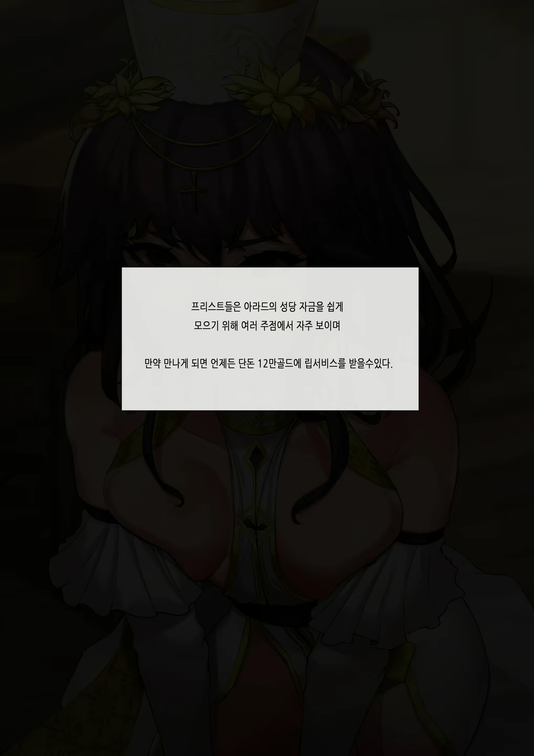 Content 2106024 - 2 페이지