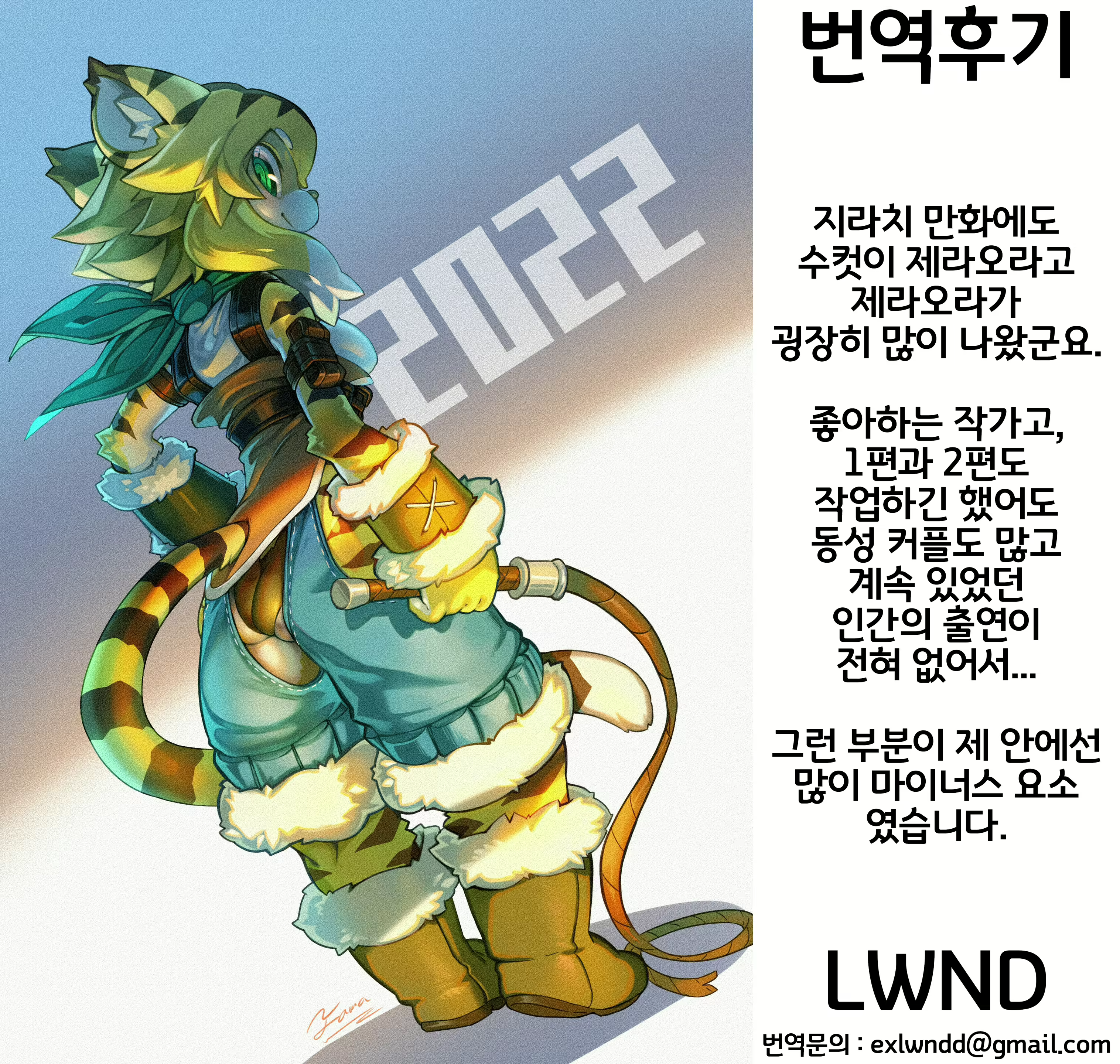 Content 2106032 - 52 페이지