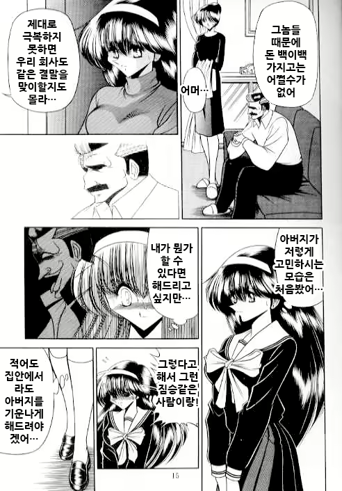 Content 2106141 - 14 페이지