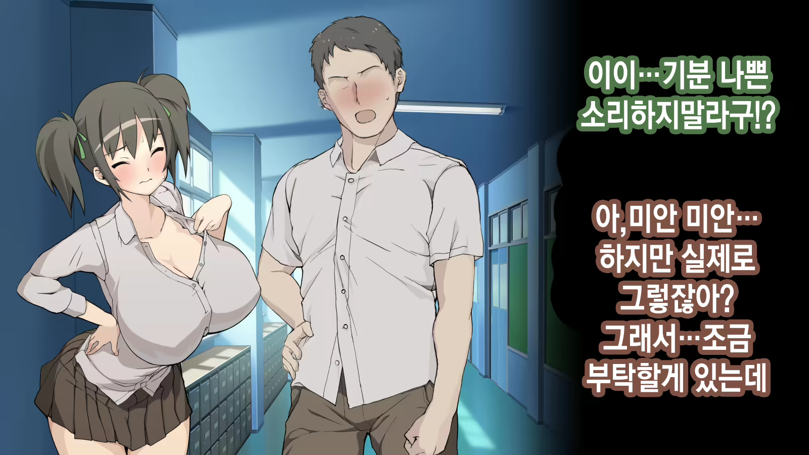 Content 2106147 - 12 페이지