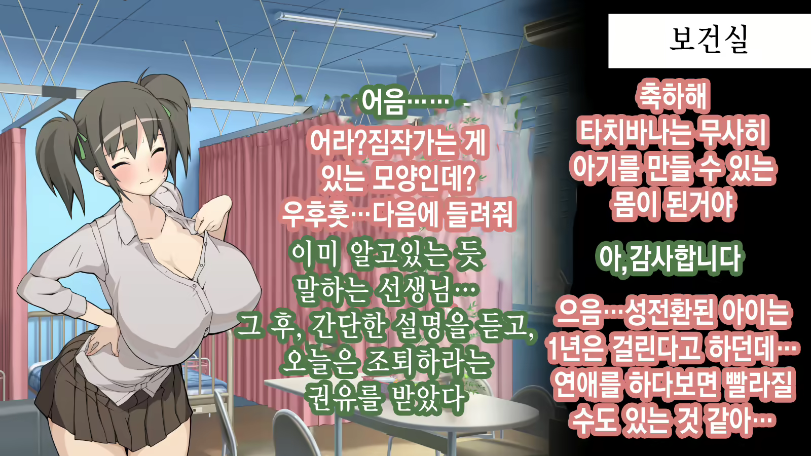 Content 2106147 - 136 페이지