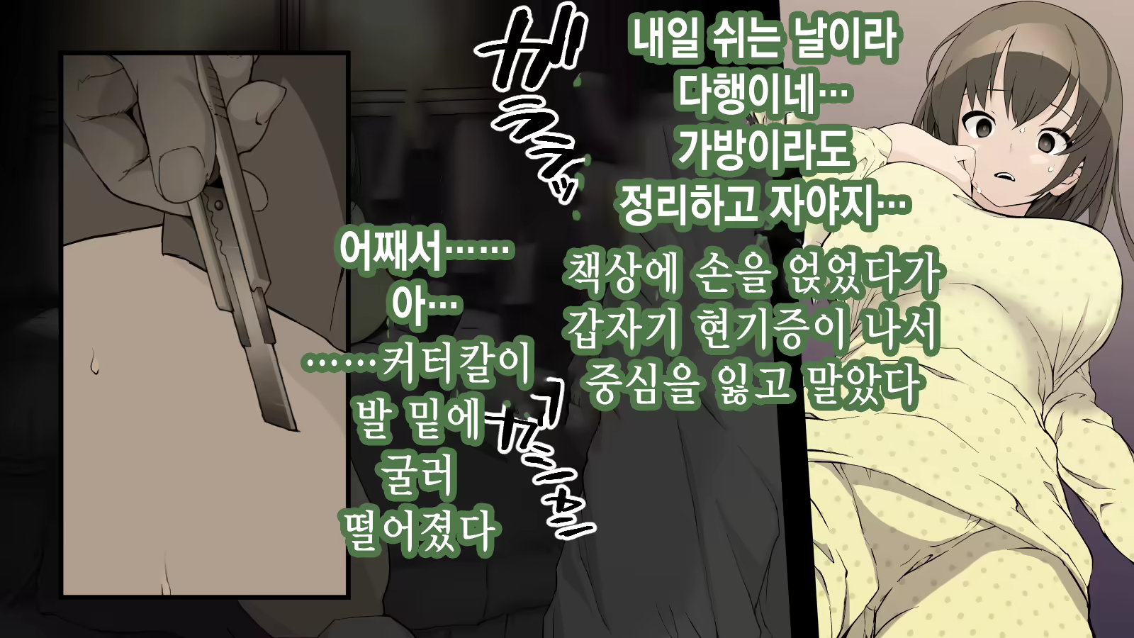 Content 2106147 - 140 페이지