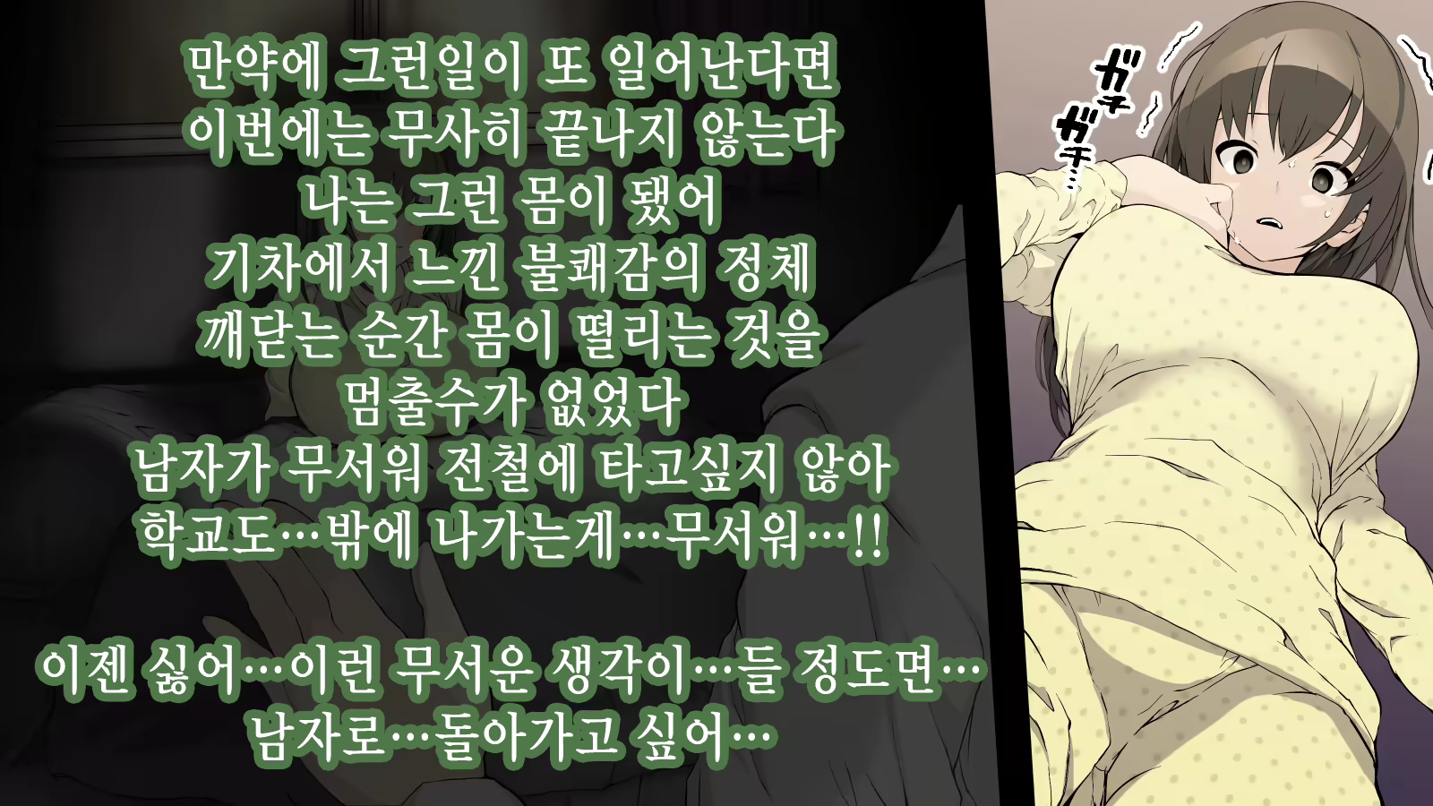 Content 2106147 - 142 페이지