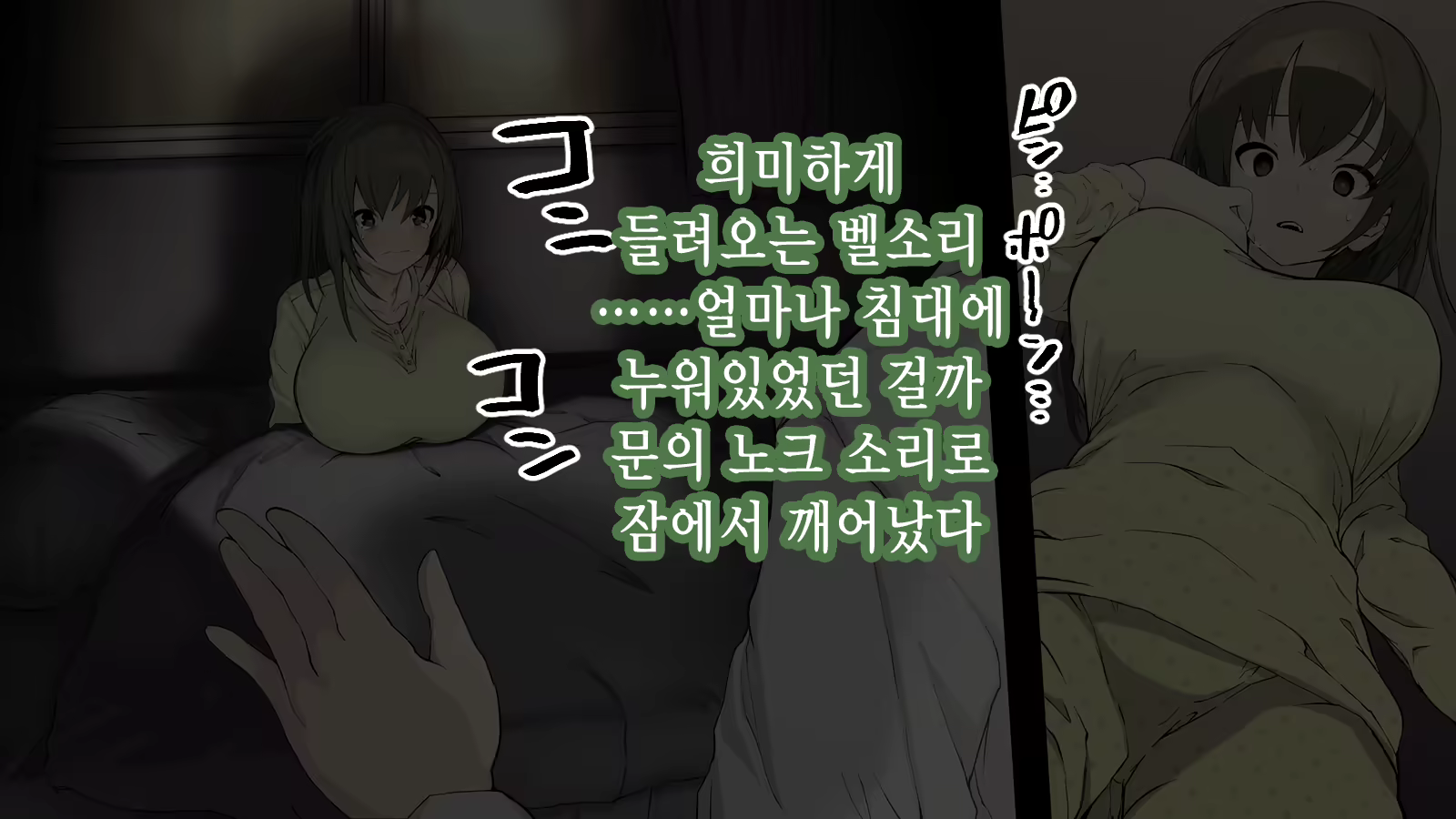 Content 2106147 - 143 페이지
