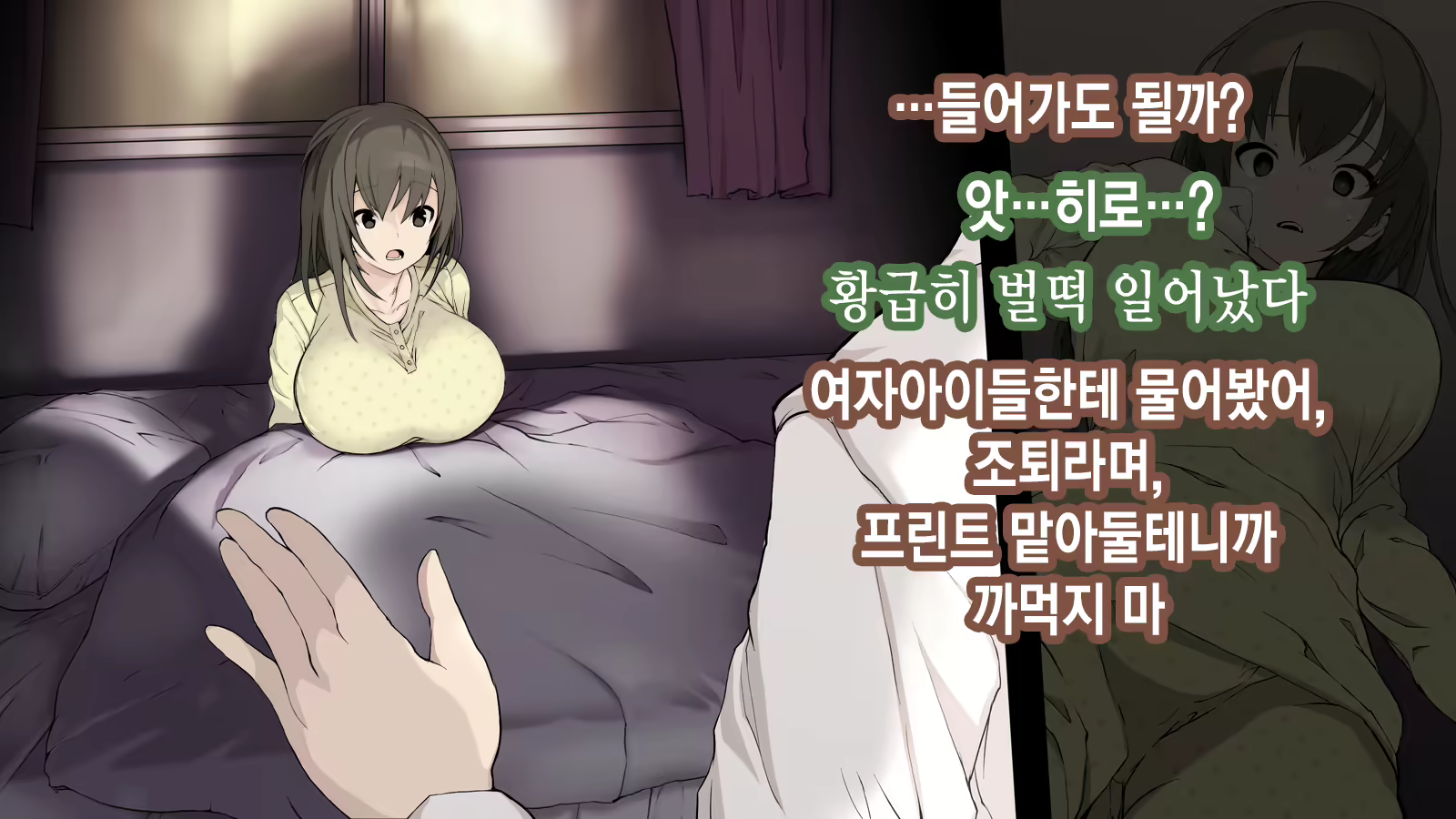 Content 2106147 - 144 페이지