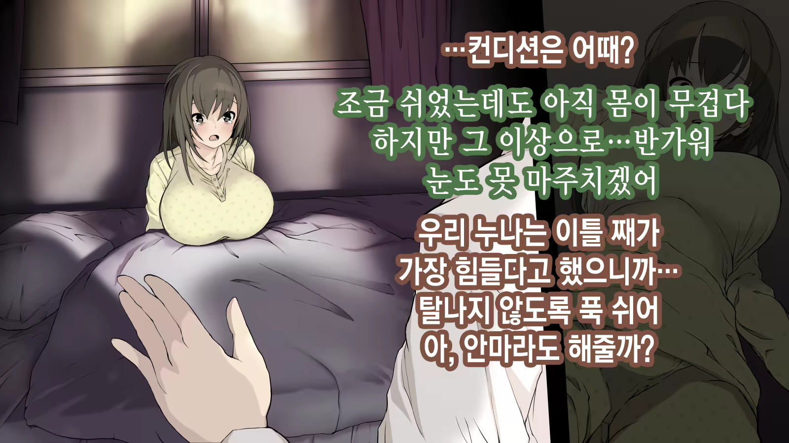 Content 2106147 - 145 페이지