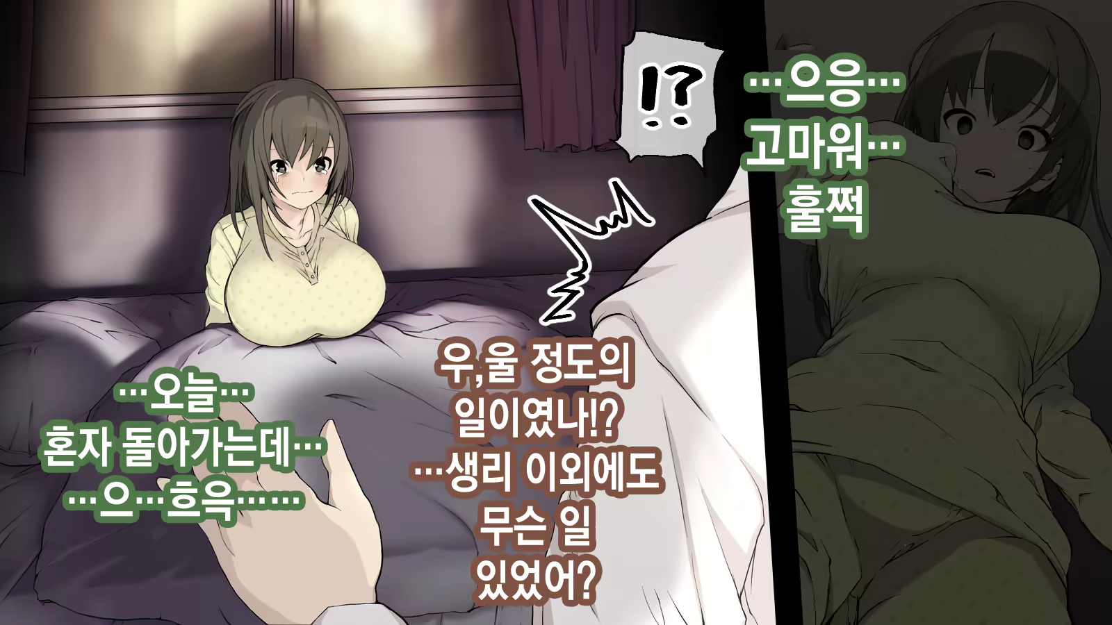 Content 2106147 - 146 페이지