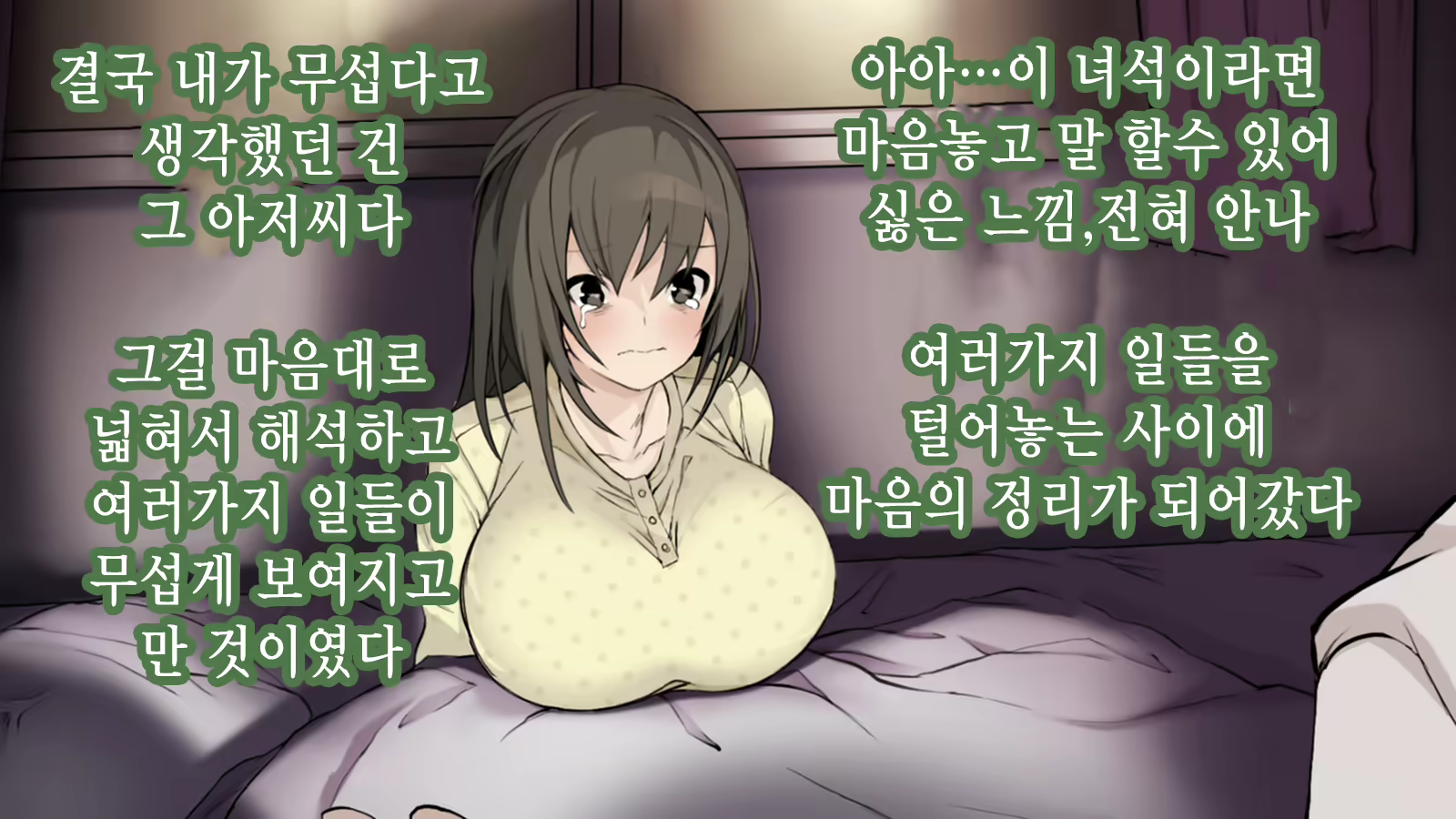 Content 2106147 - 147 페이지