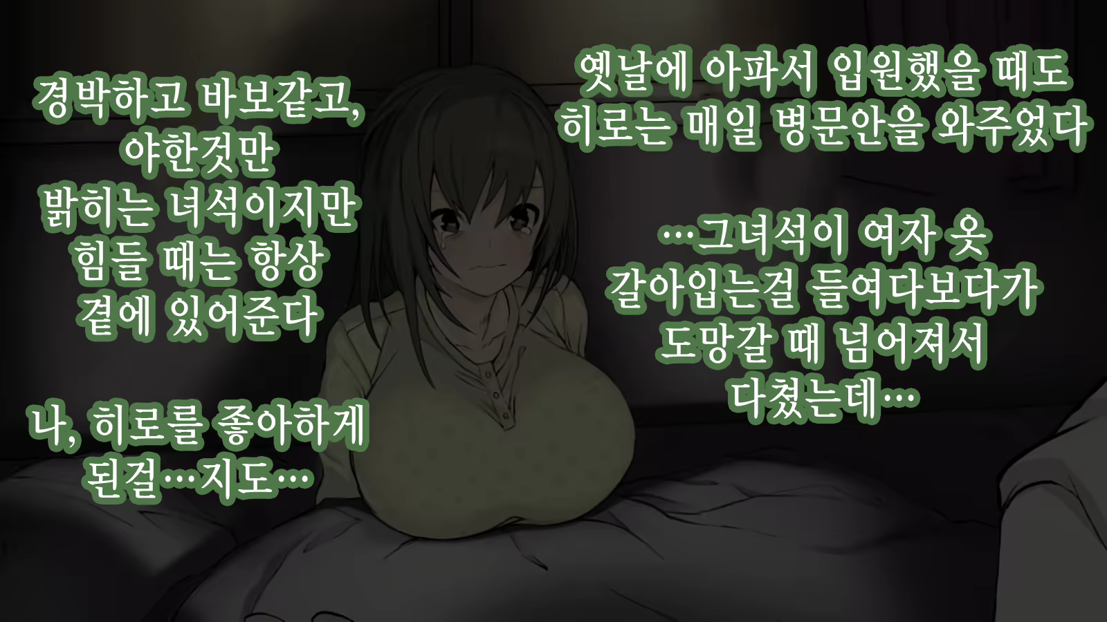 Content 2106147 - 148 페이지