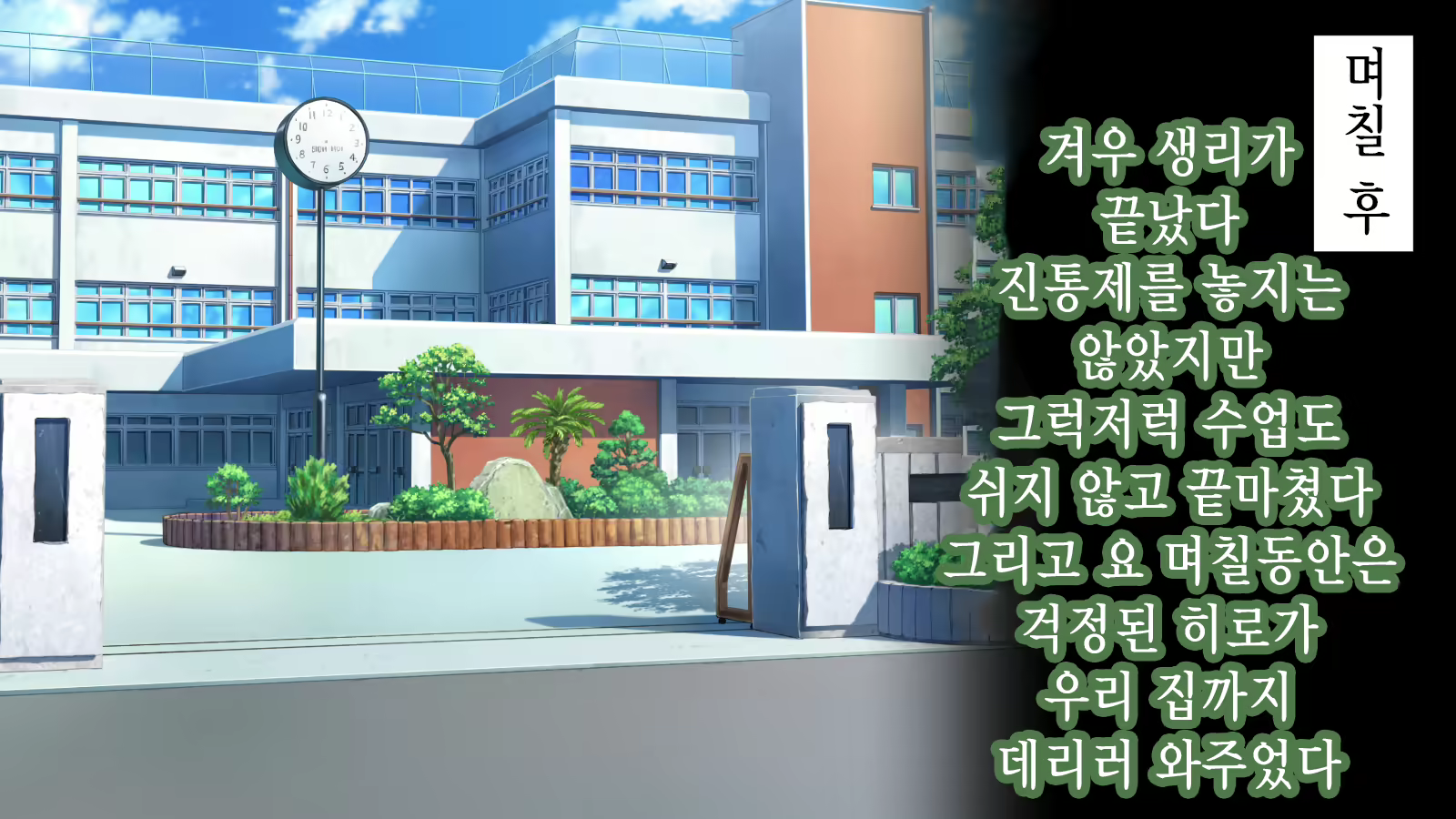 Content 2106147 - 149 페이지
