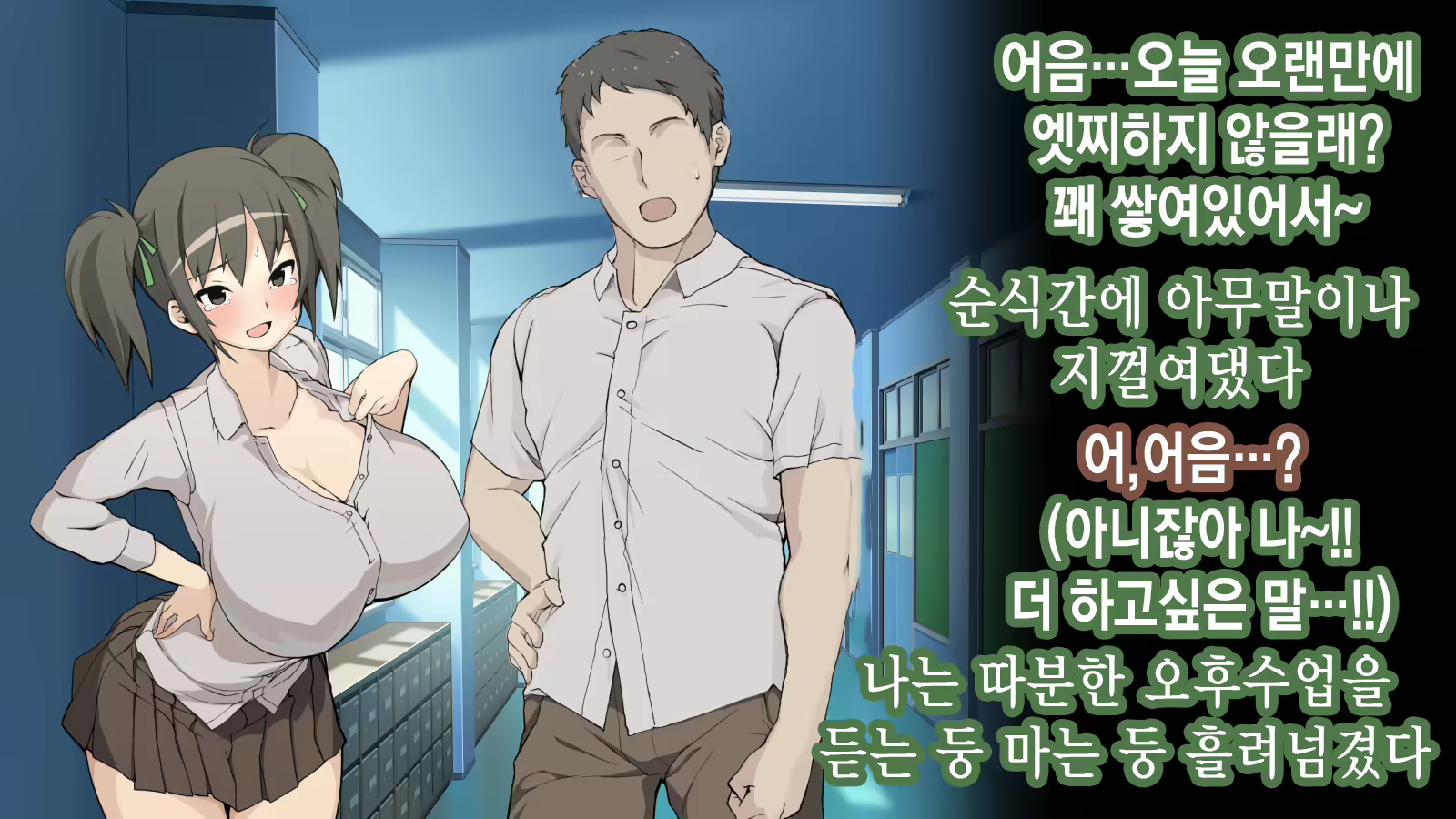 Content 2106147 - 152 페이지