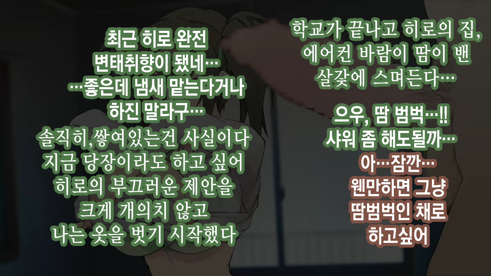 Content 2106147 - 153 페이지