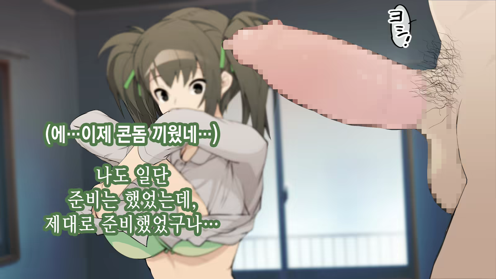 Content 2106147 - 154 페이지