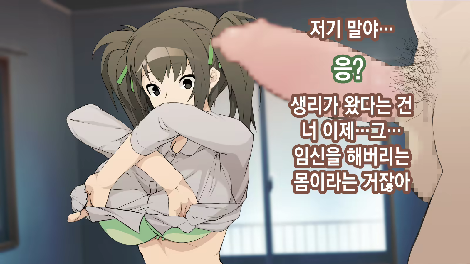 Content 2106147 - 155 페이지