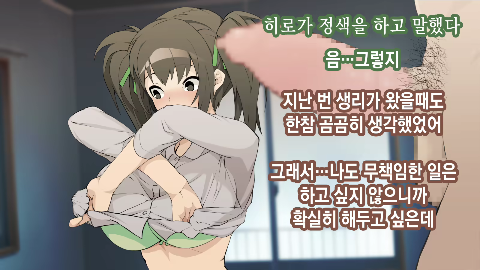 Content 2106147 - 156 페이지