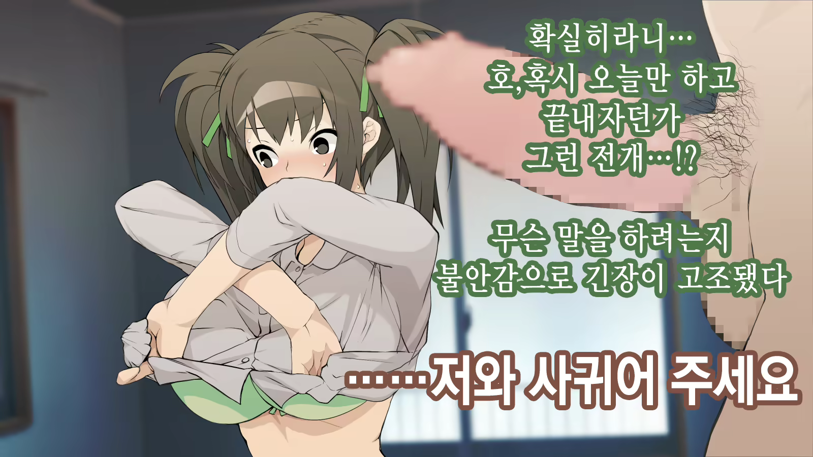 Content 2106147 - 157 페이지