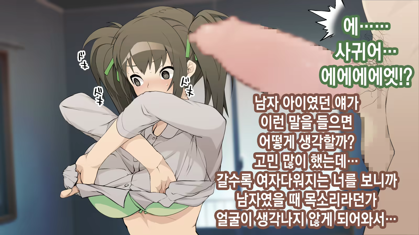 Content 2106147 - 158 페이지