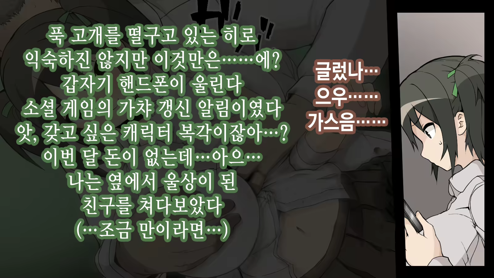 Content 2106147 - 16 페이지