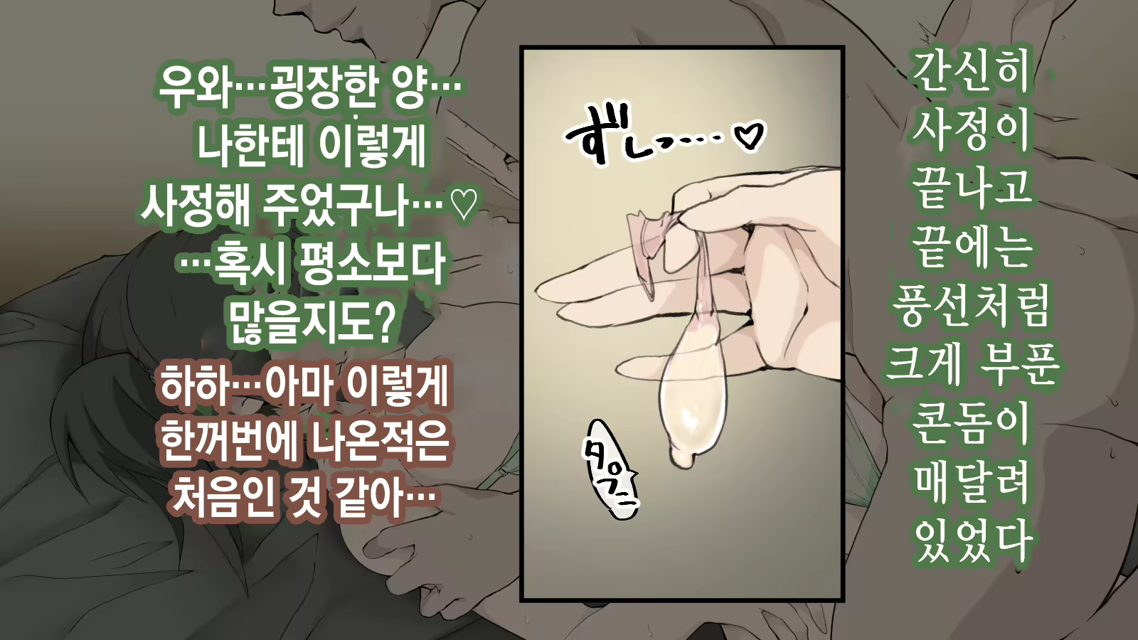 Content 2106147 - 171 페이지