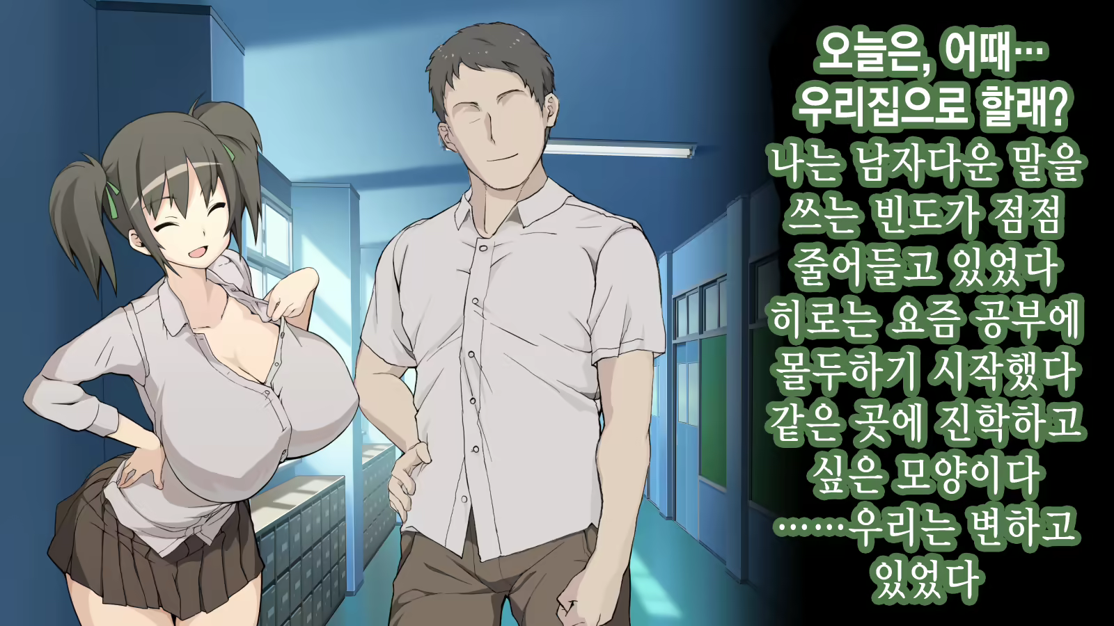 Content 2106147 - 175 페이지