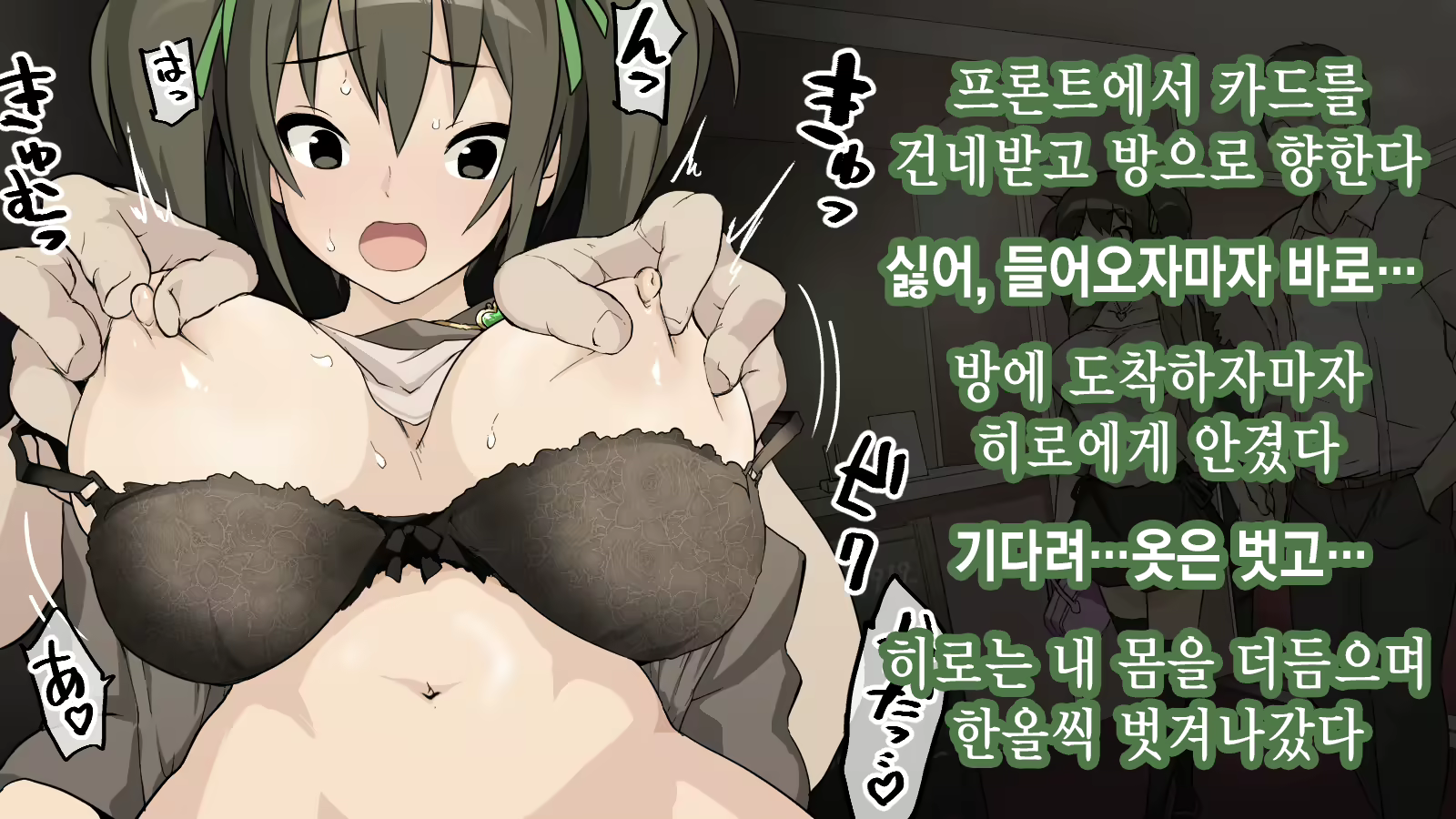 Content 2106147 - 178 페이지
