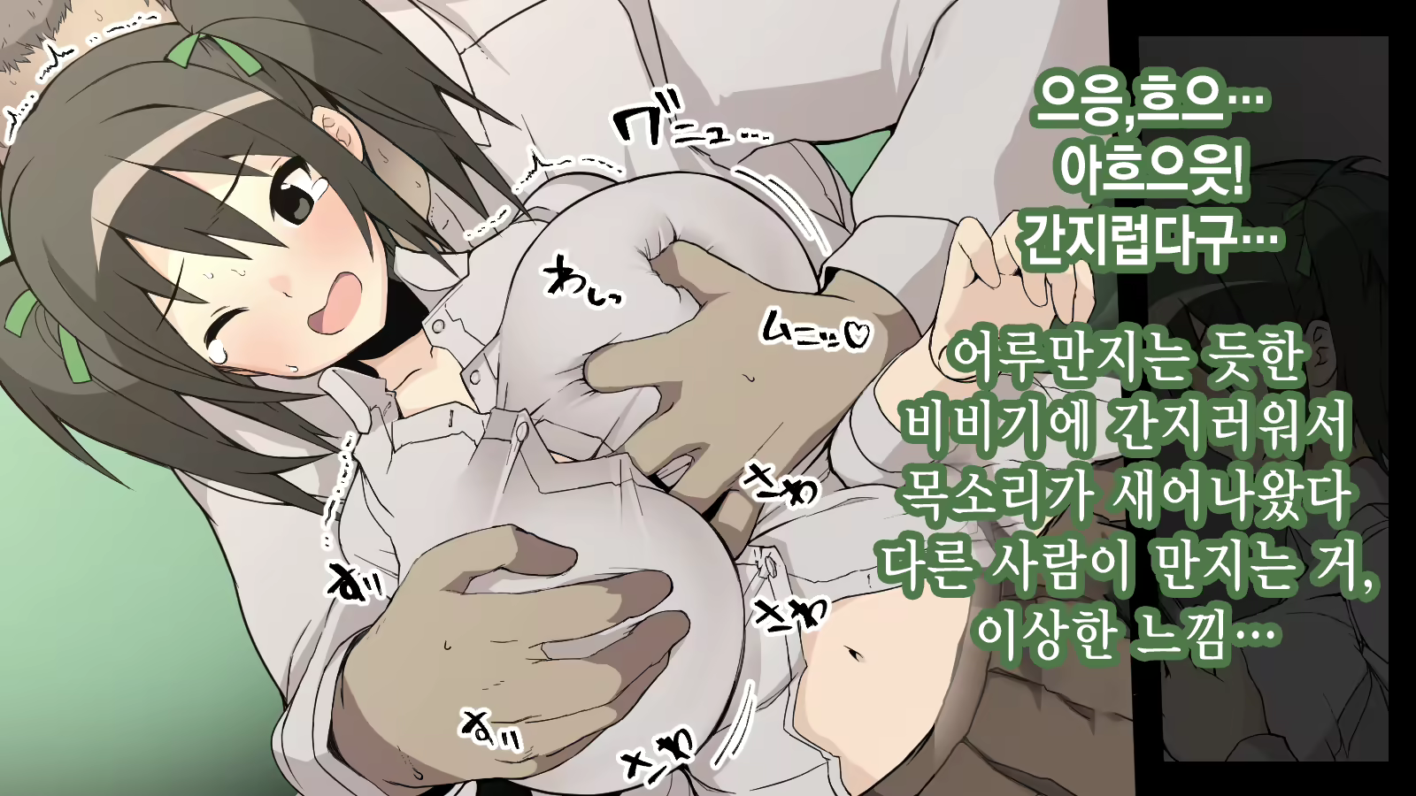 Content 2106147 - 19 페이지
