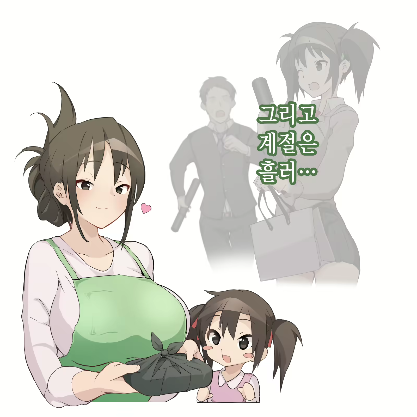 Content 2106147 - 198 페이지