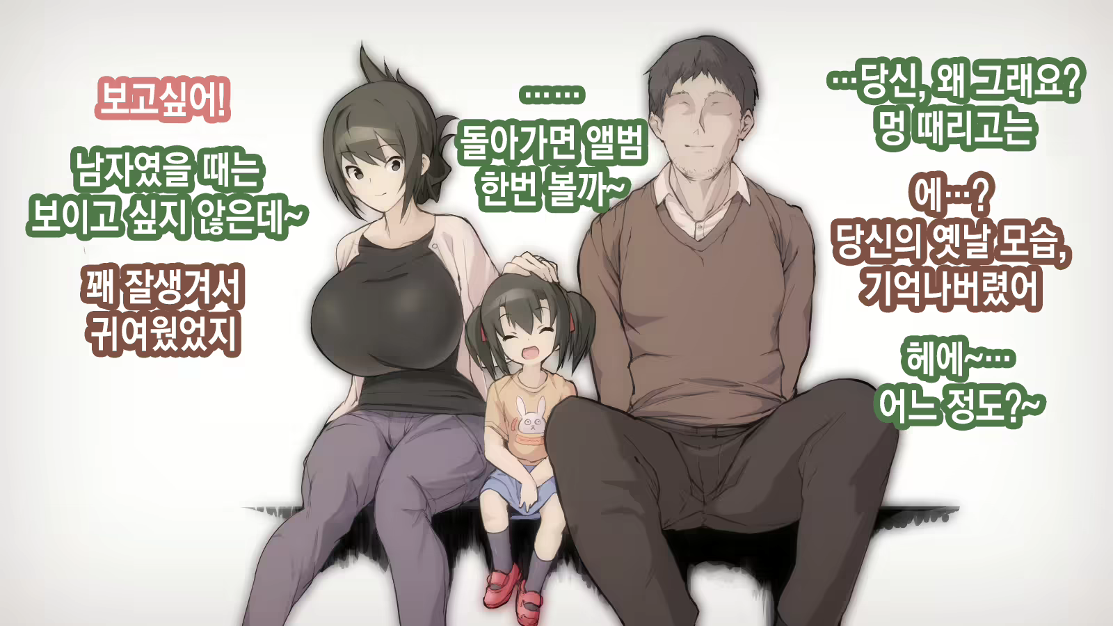 Content 2106147 - 199 페이지